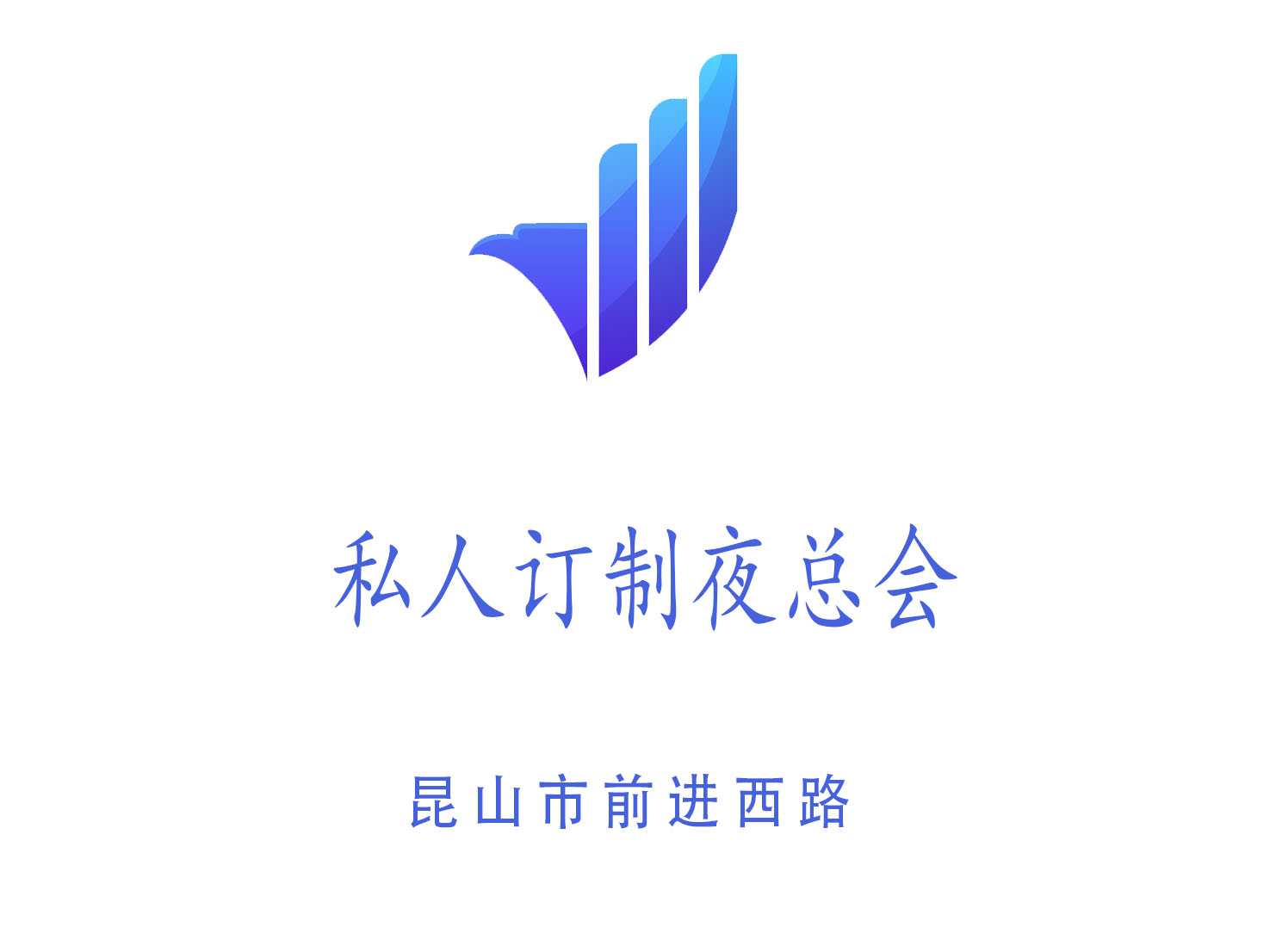 Kunshan private custom nightclub