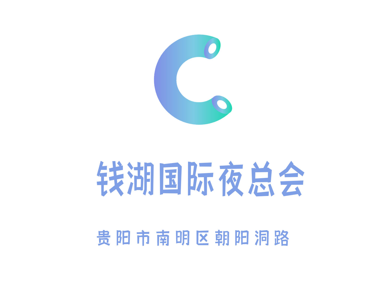 Guiyang Qianhu International Nightclub