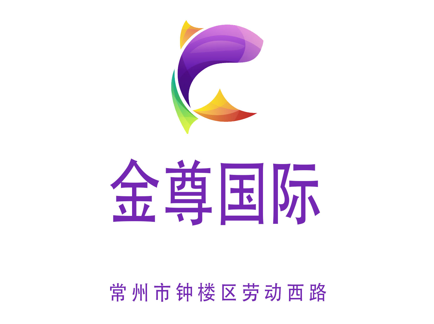 Changzhou Jinzun International KTV