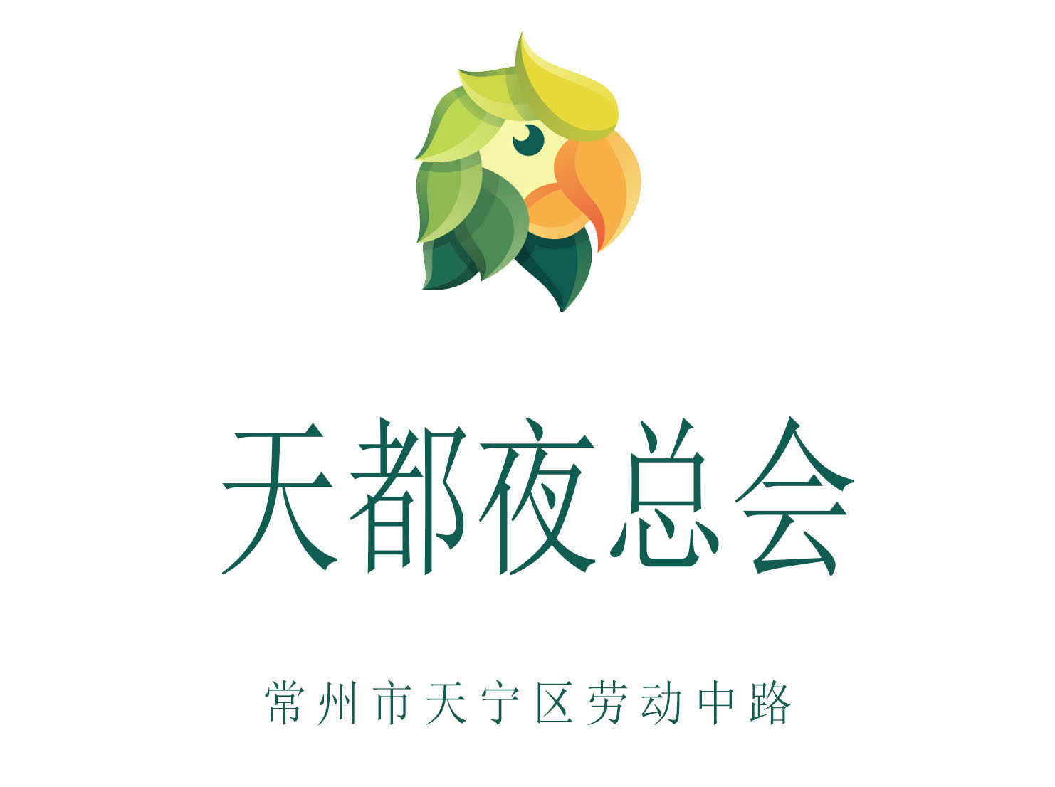 Changzhou Tiandu nightclub
