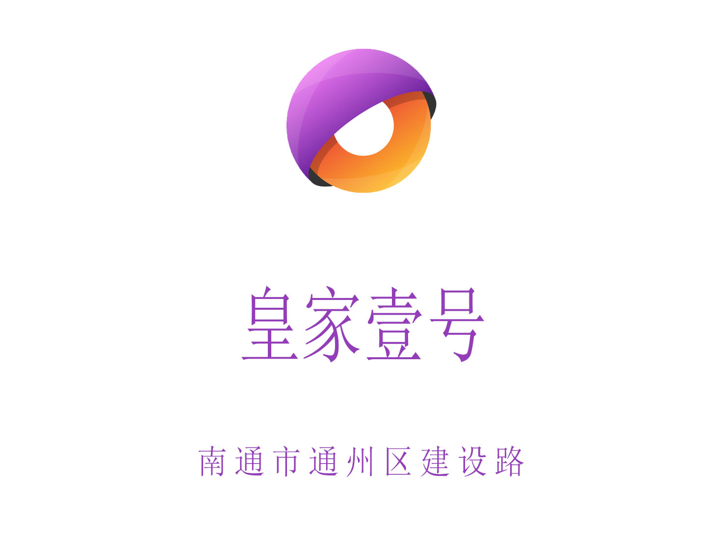 Nantong Royal No. 1 KTV