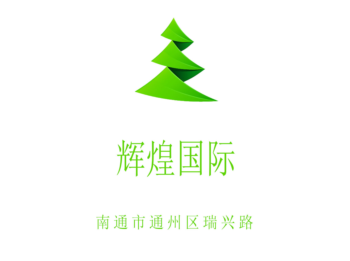 Nantong Brilliant International KTV