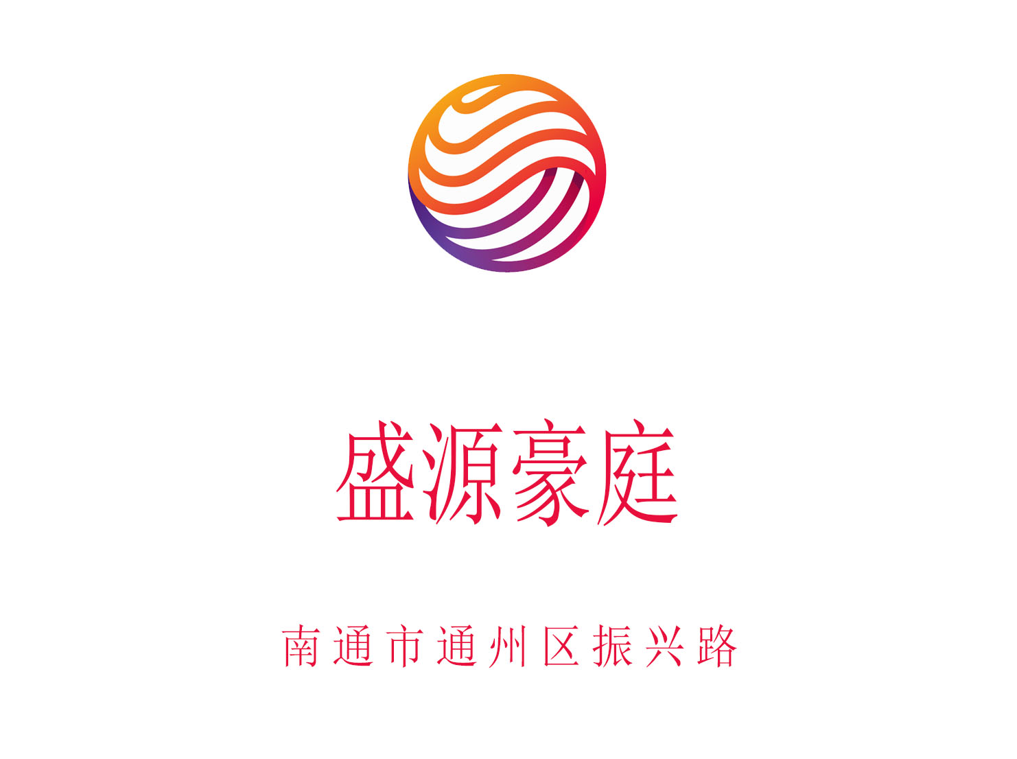 Nantong Shengyuan Haoting KTV