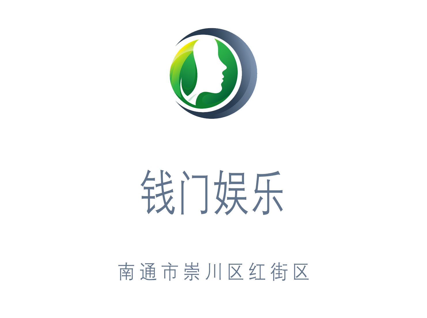 Nantong Qianmen Entertainment KTV