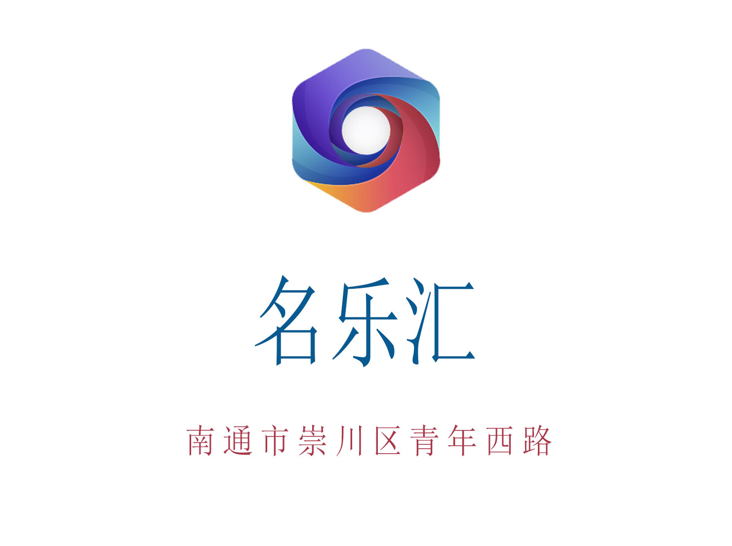 Nantong Minglehui KTV