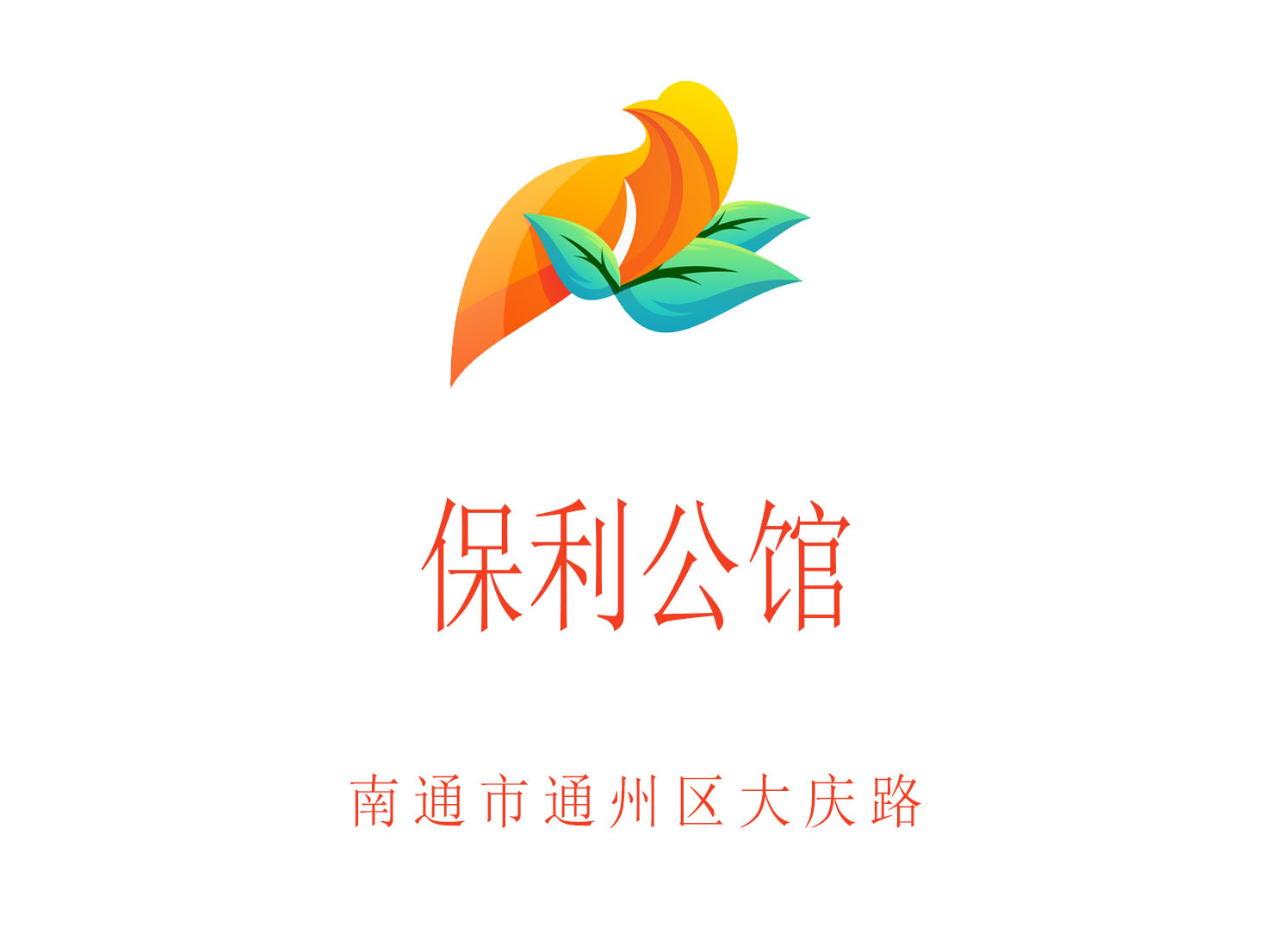 Nantong Poly Mansion KTV