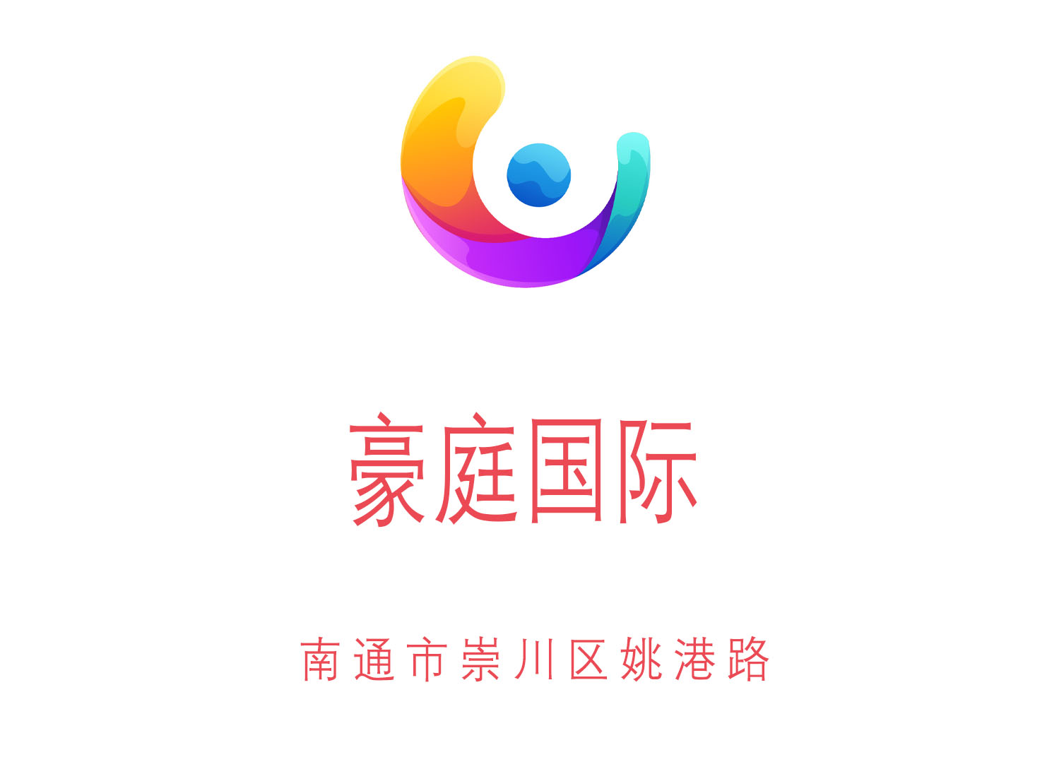Nantong Haoting International KTV