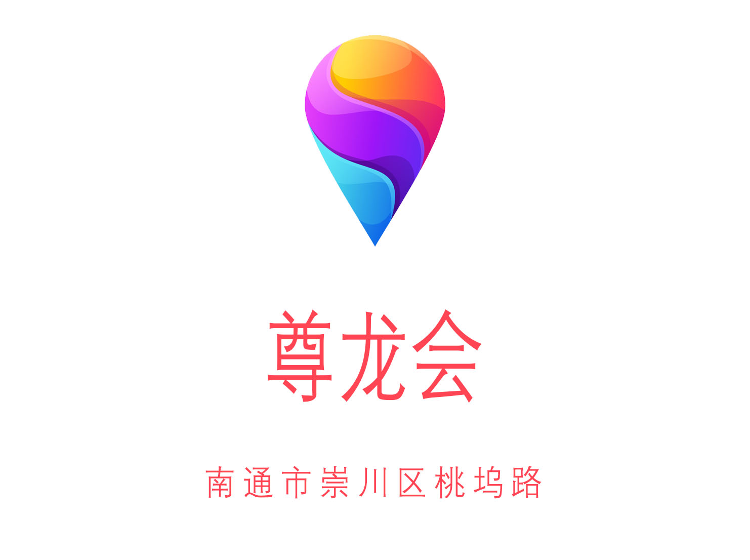 Nantong Zunlong Club Nightclub