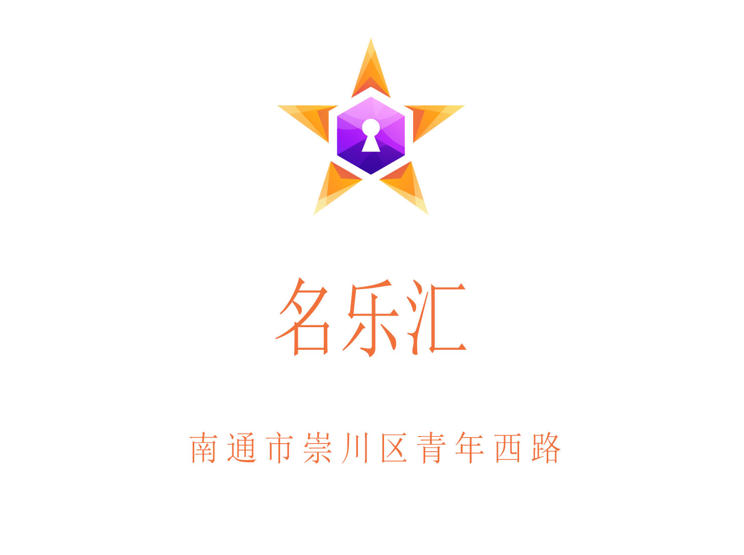 Nantong Minglehui nightclub