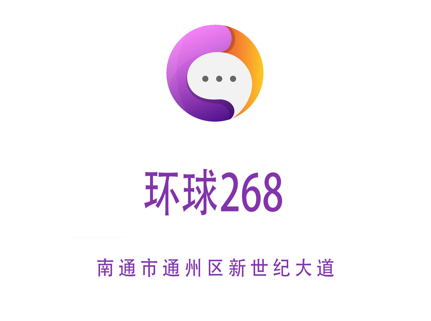 Nantong Universal 268 Nightclub