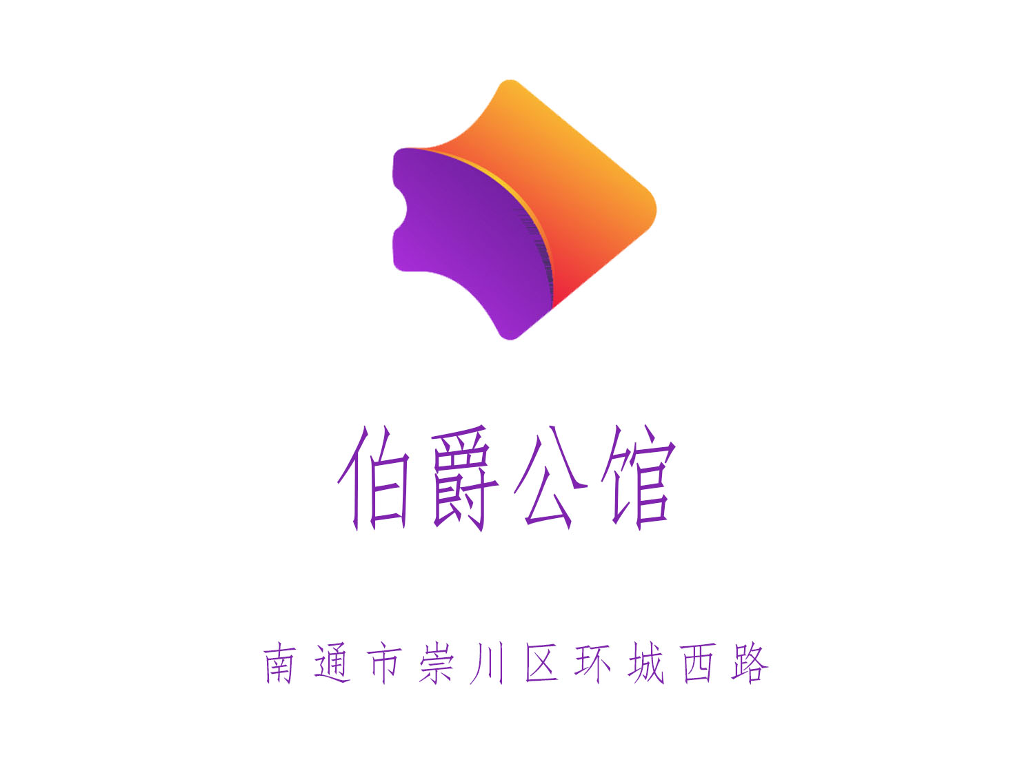 Nantong Earl's Mansion Nightclub