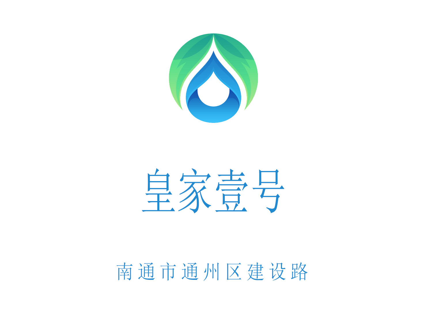 Nantong Royal No. 1 Nightclub