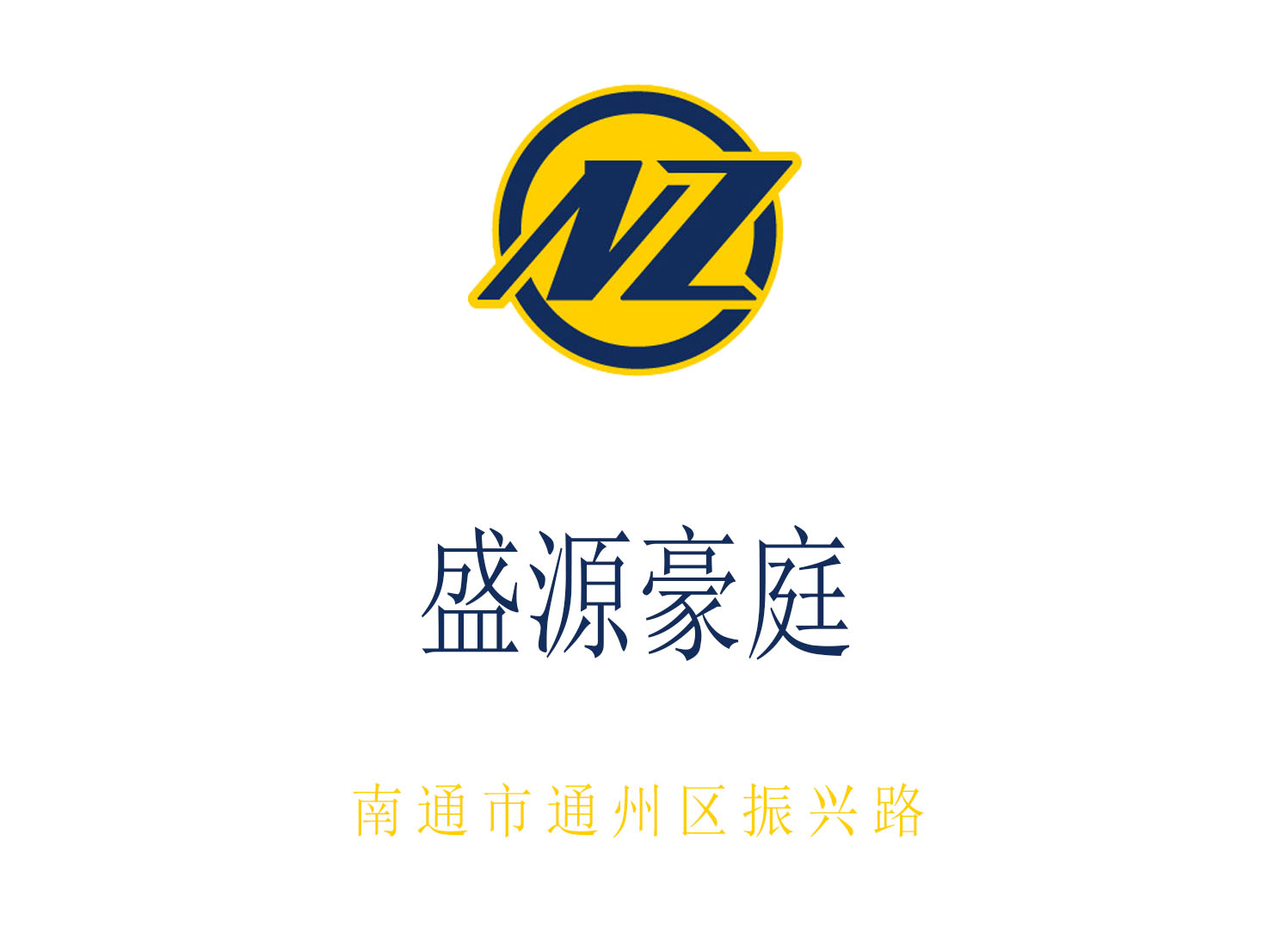 Nantong Shengyuan Haoting Nightclub