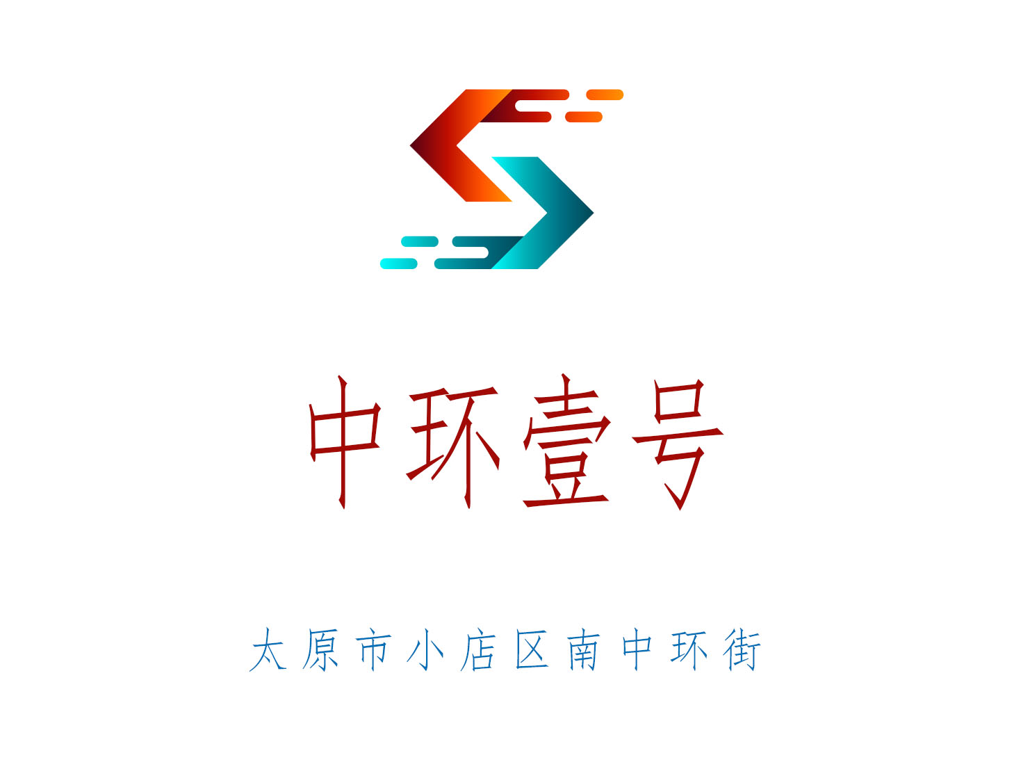 Taiyuan Central No. 1 KTV