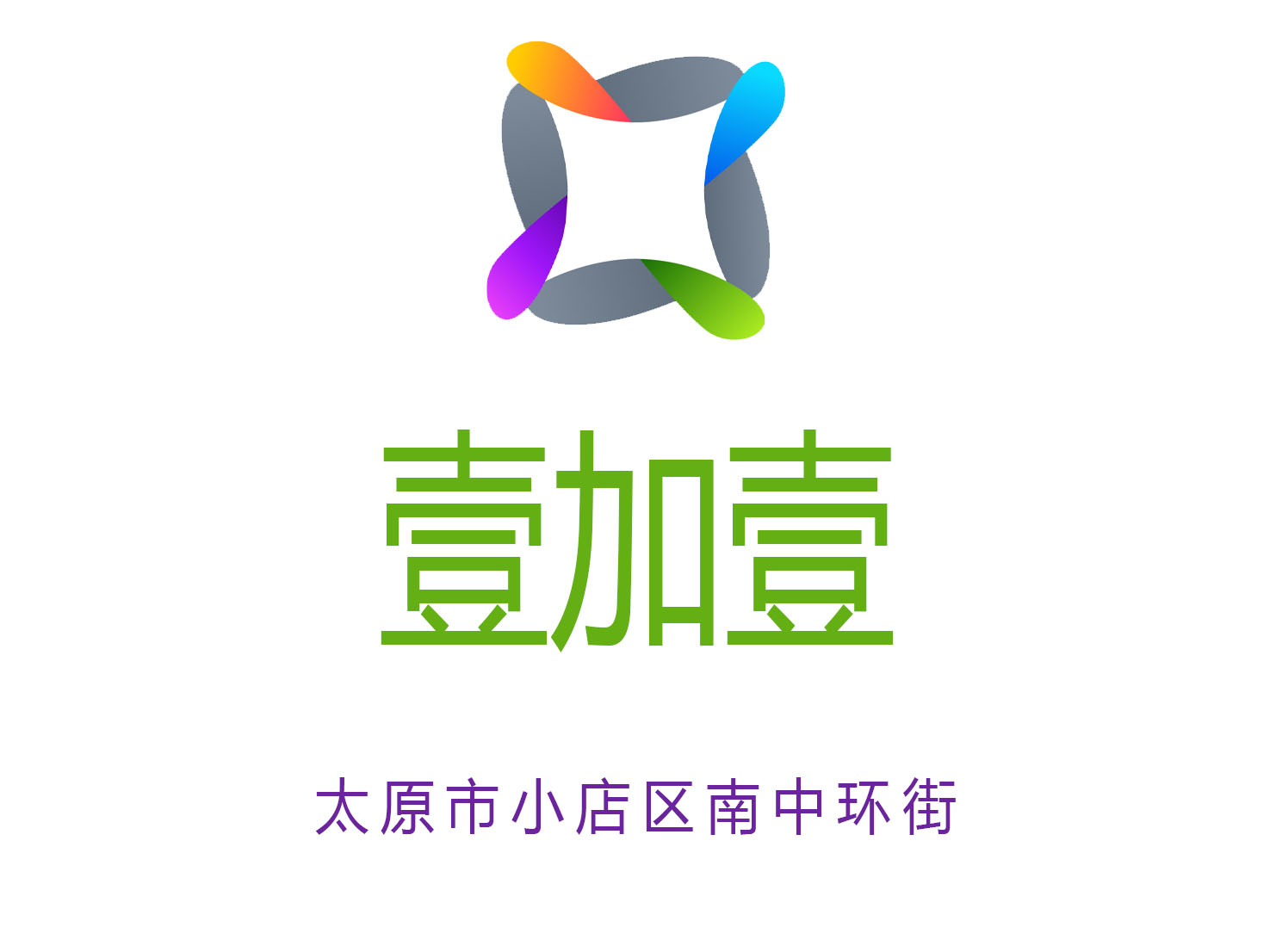 Taiyuan One Plus One KTV