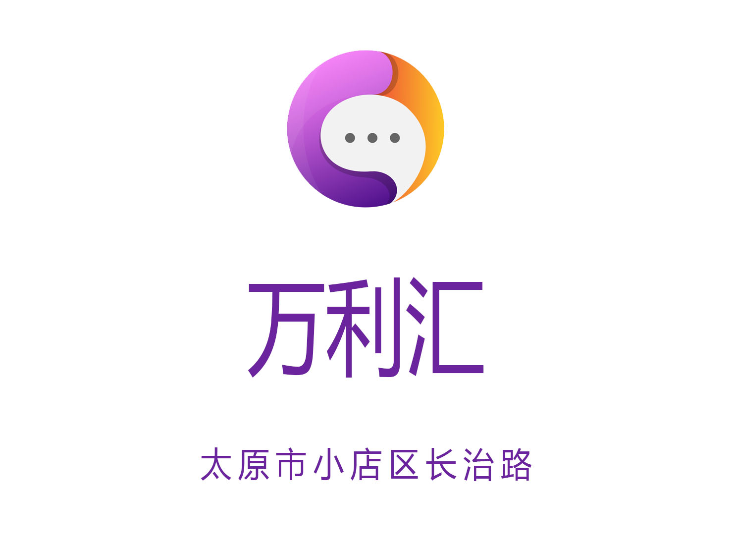 Taiyuan Wanlihui nightclub