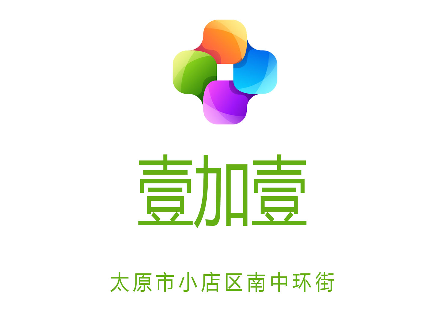 Taiyuan One Plus One Nightclub