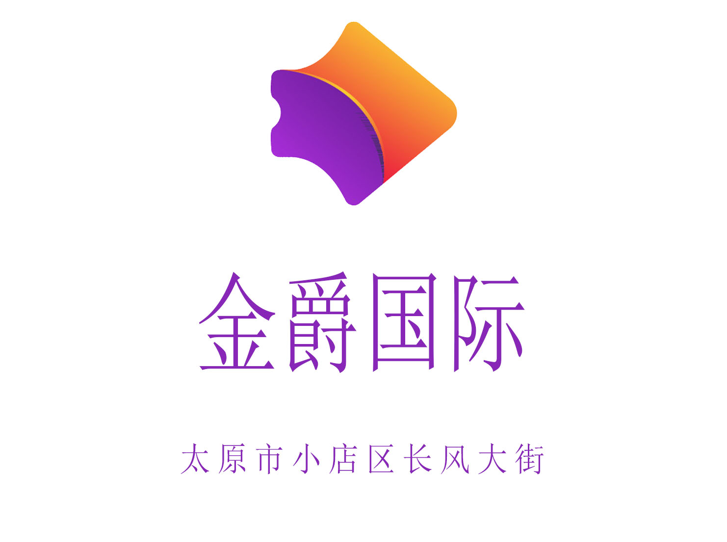Taiyuan Jinjue International Nightclub
