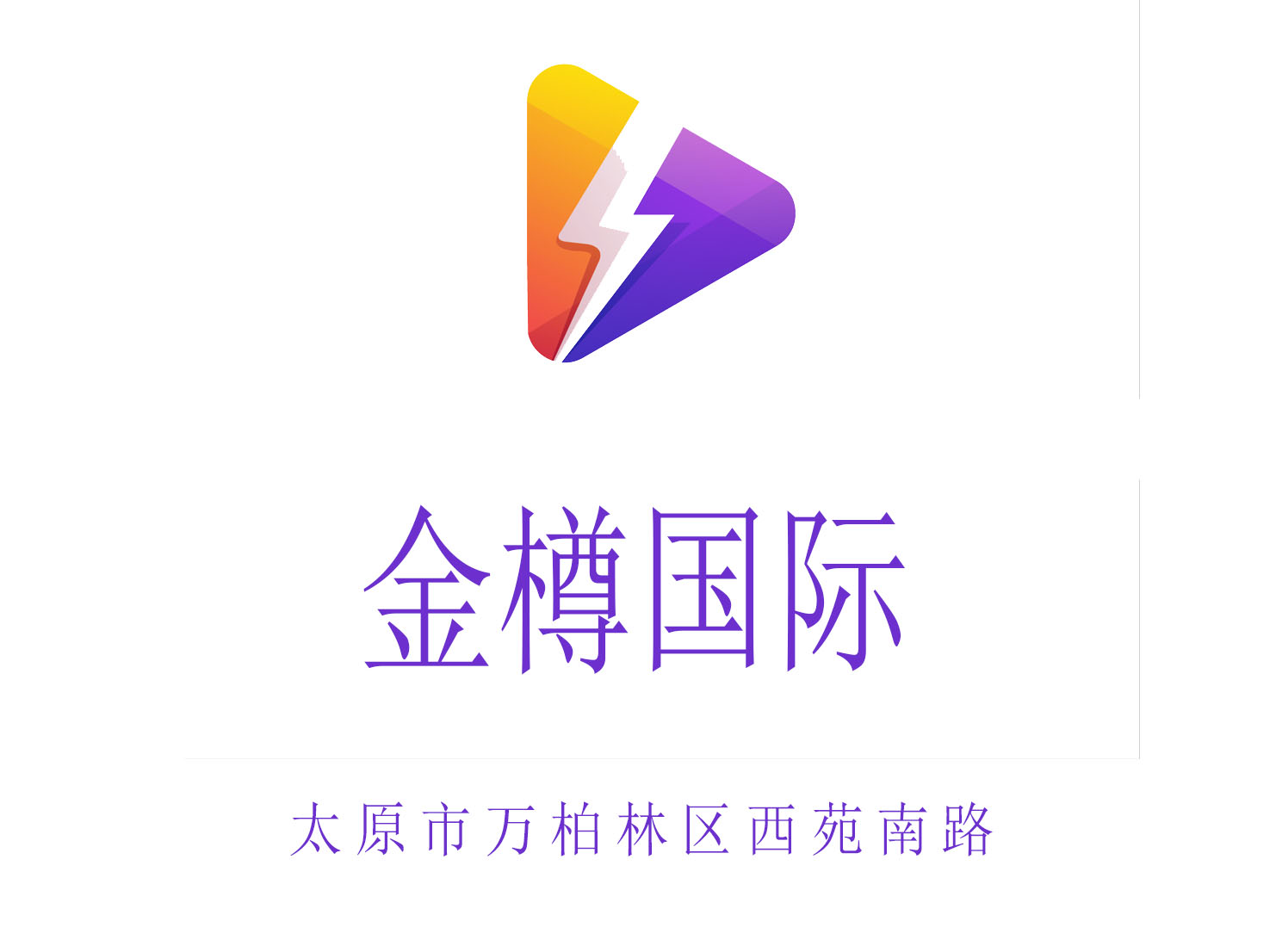 Taiyuan Golden Bottle Nightclub