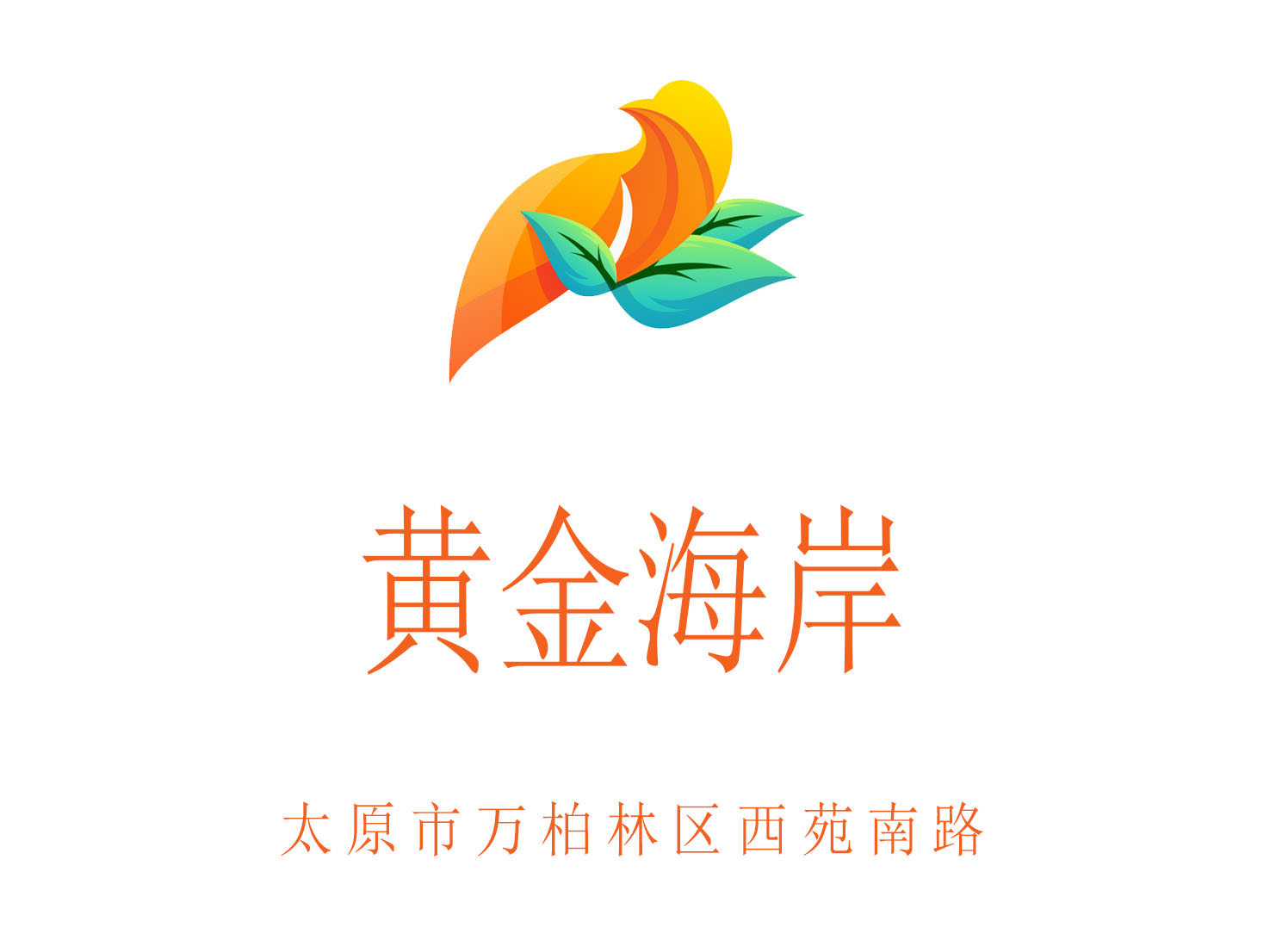 Taiyuan Gold Coast nightclub