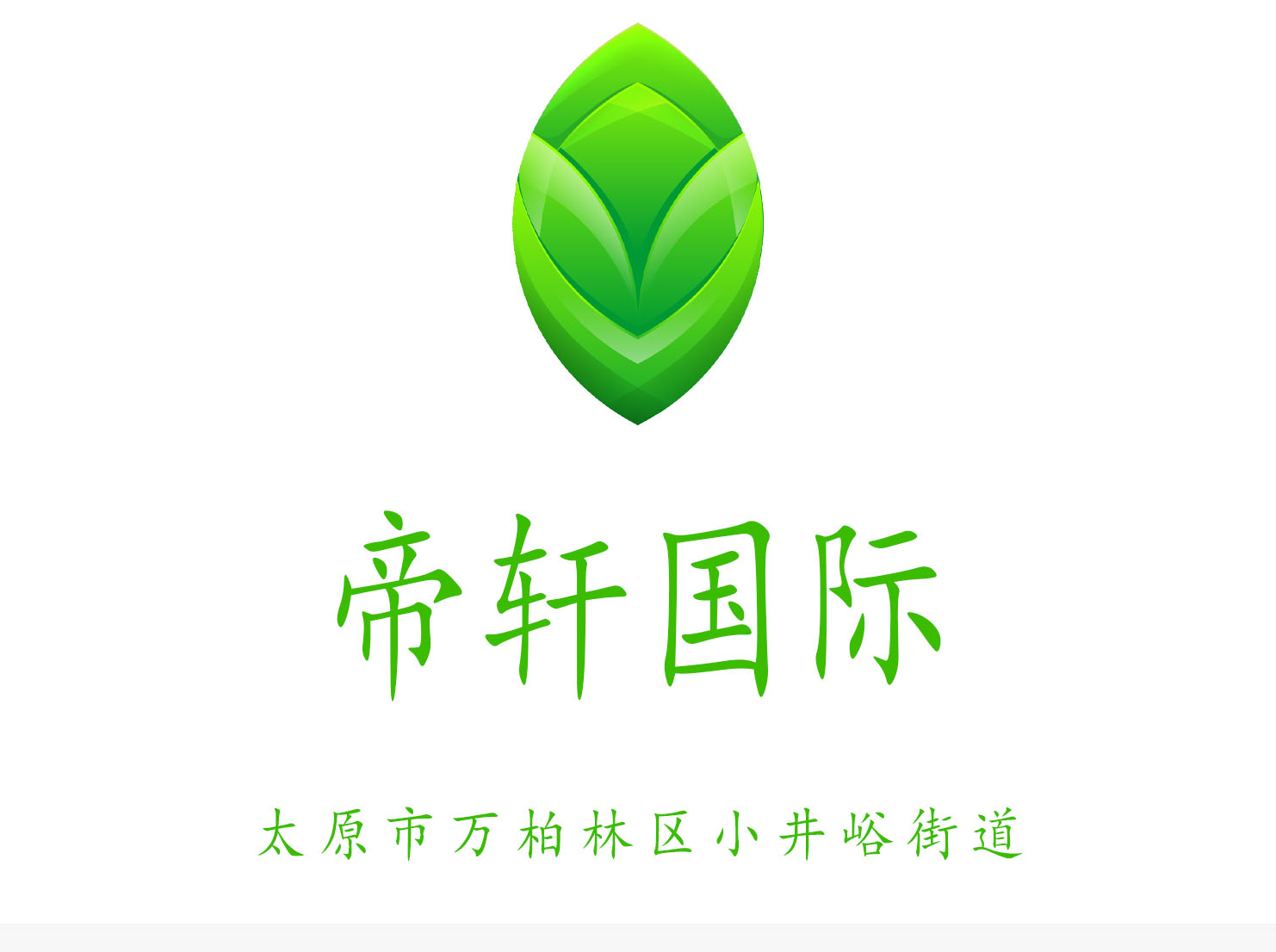 Taiyuan Dixuan Nightclub