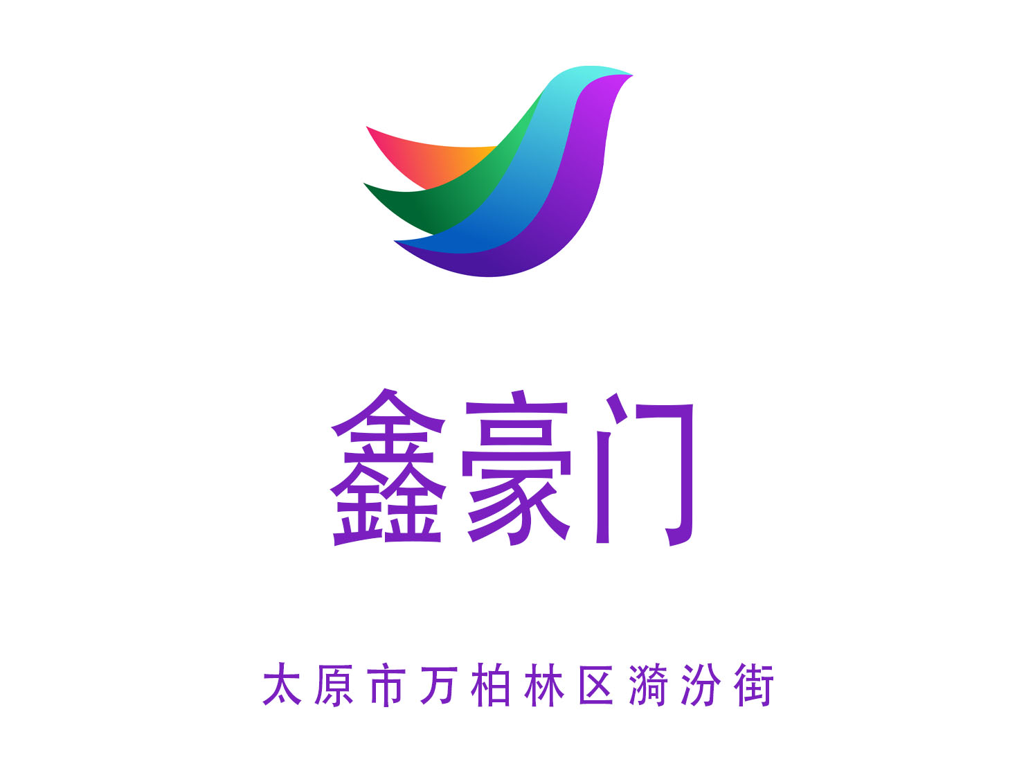 Taiyuan Xinhaomen nightclub