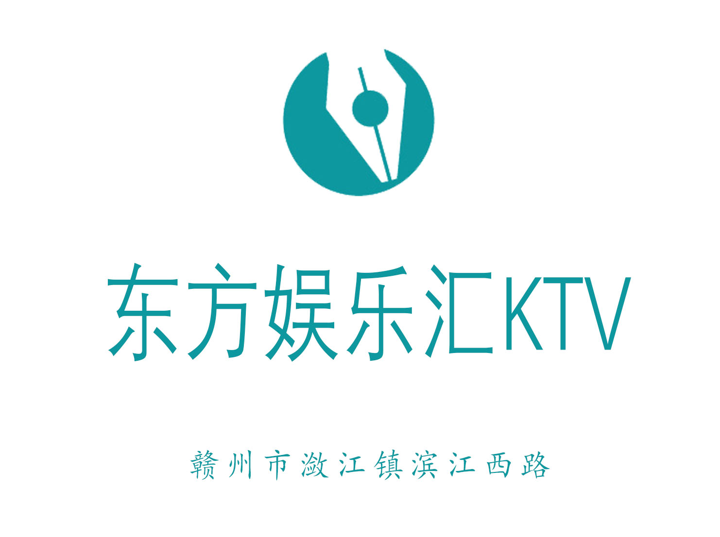 Ganzhou Oriental Entertainment KTV