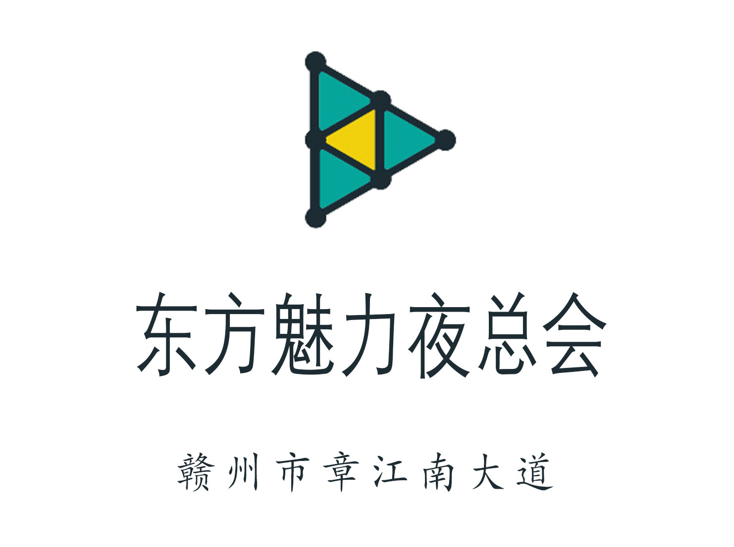 Ganzhou Oriental Charm Nightclub