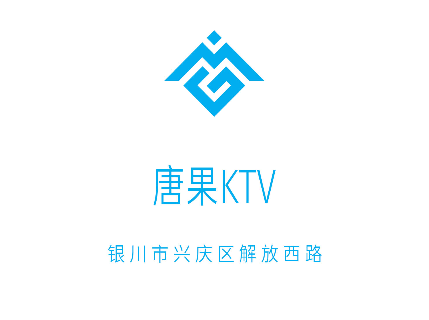 Yinchuan Tangguo KTV