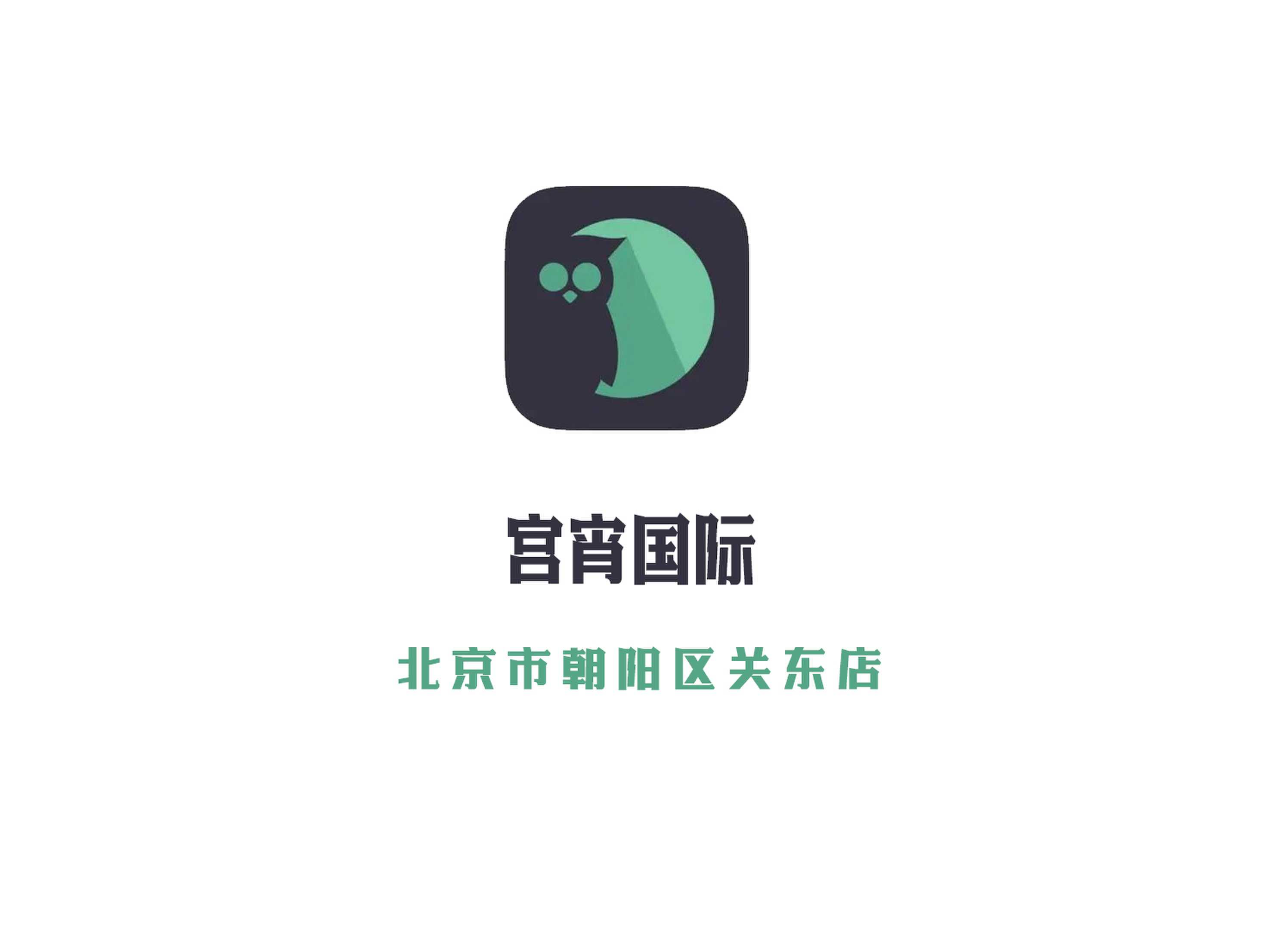 Gongxiao International KTV