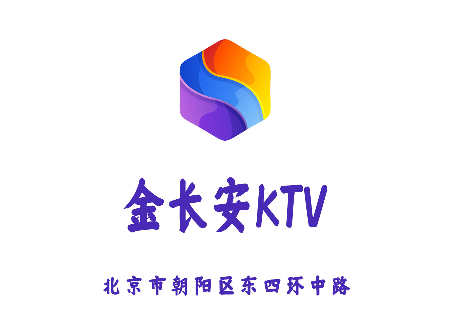 Kim Changan KTV