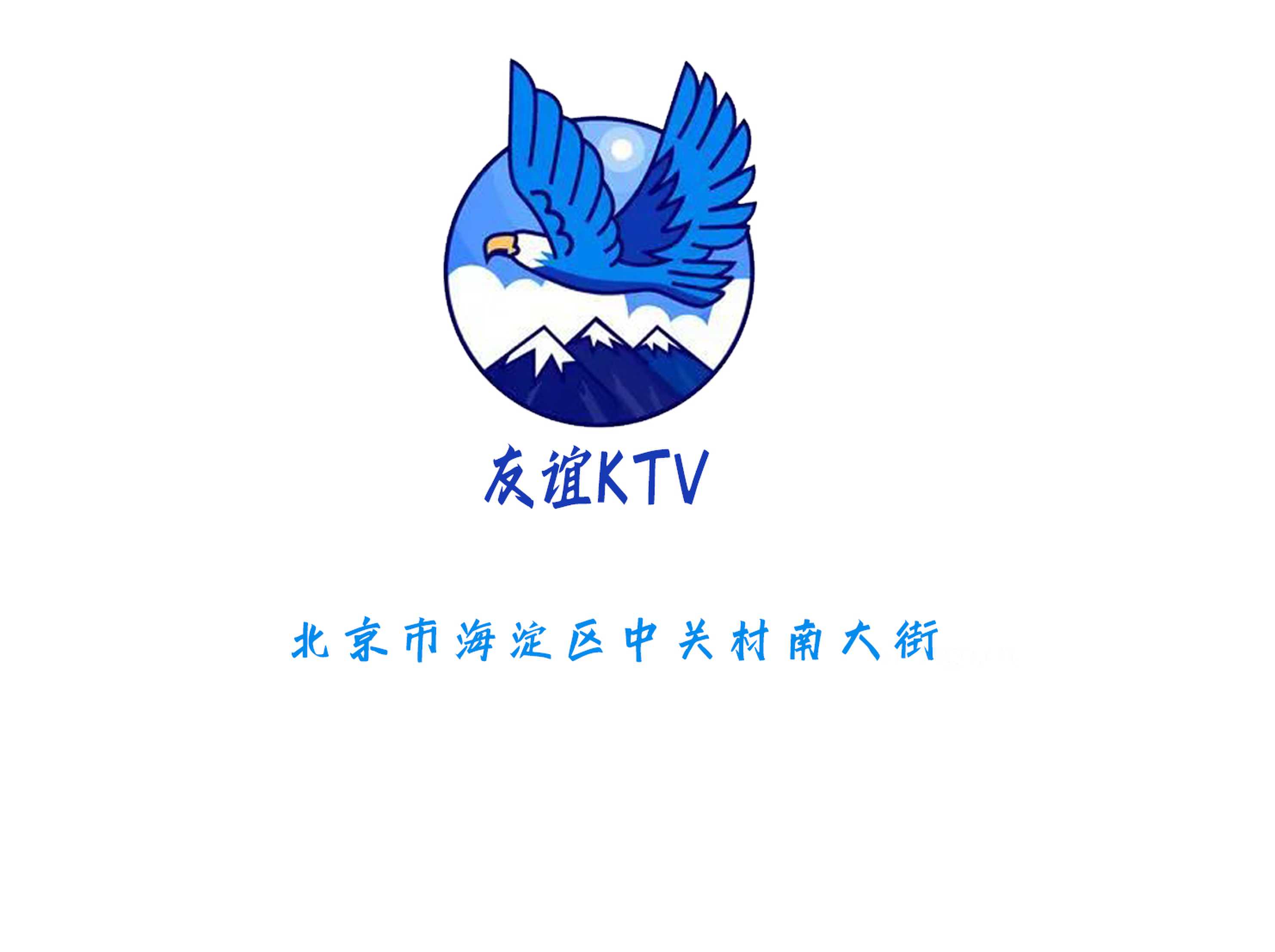 Friendship KTV