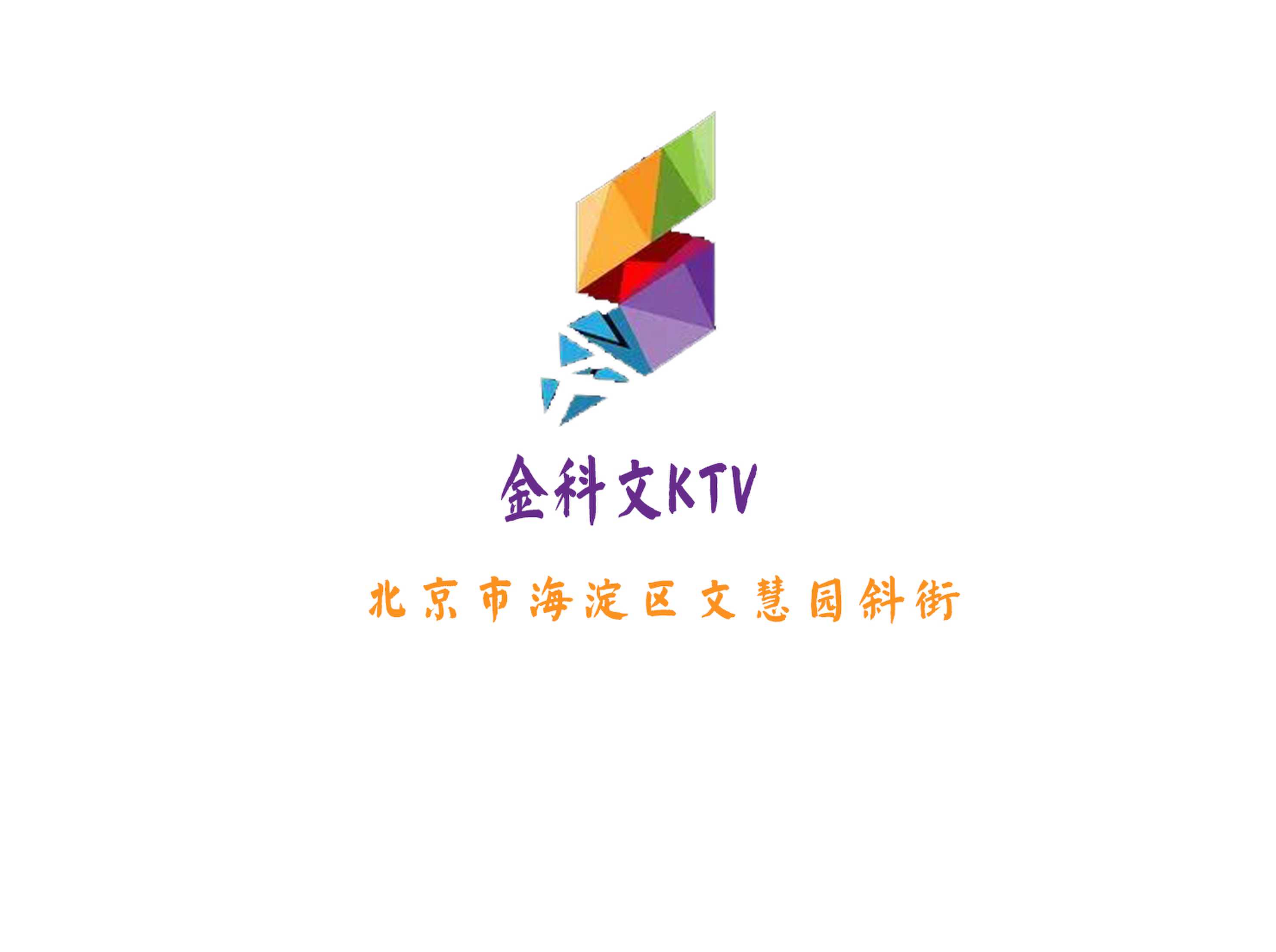 Jin Kewen KTV