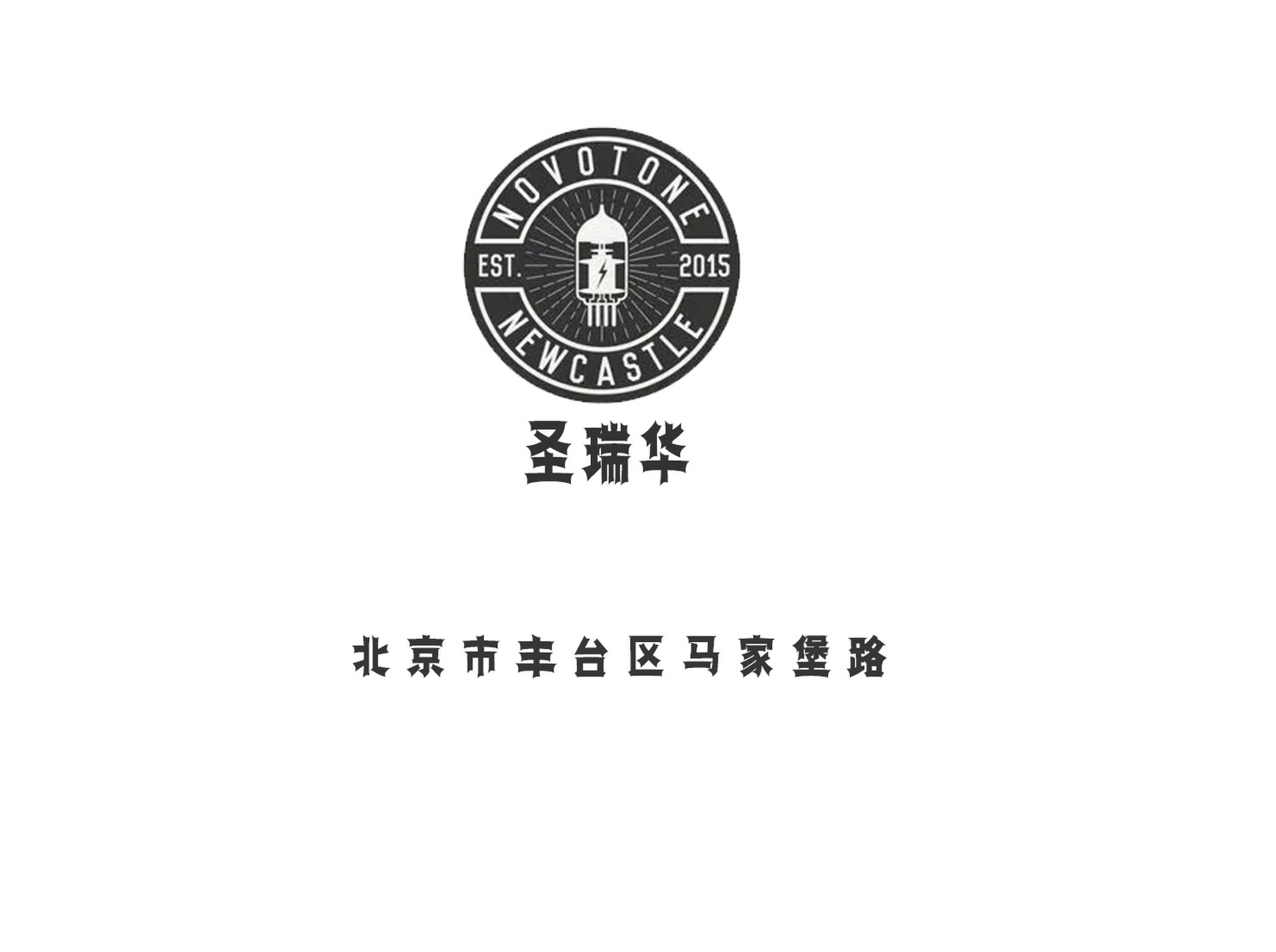 Shengruihua KTV
