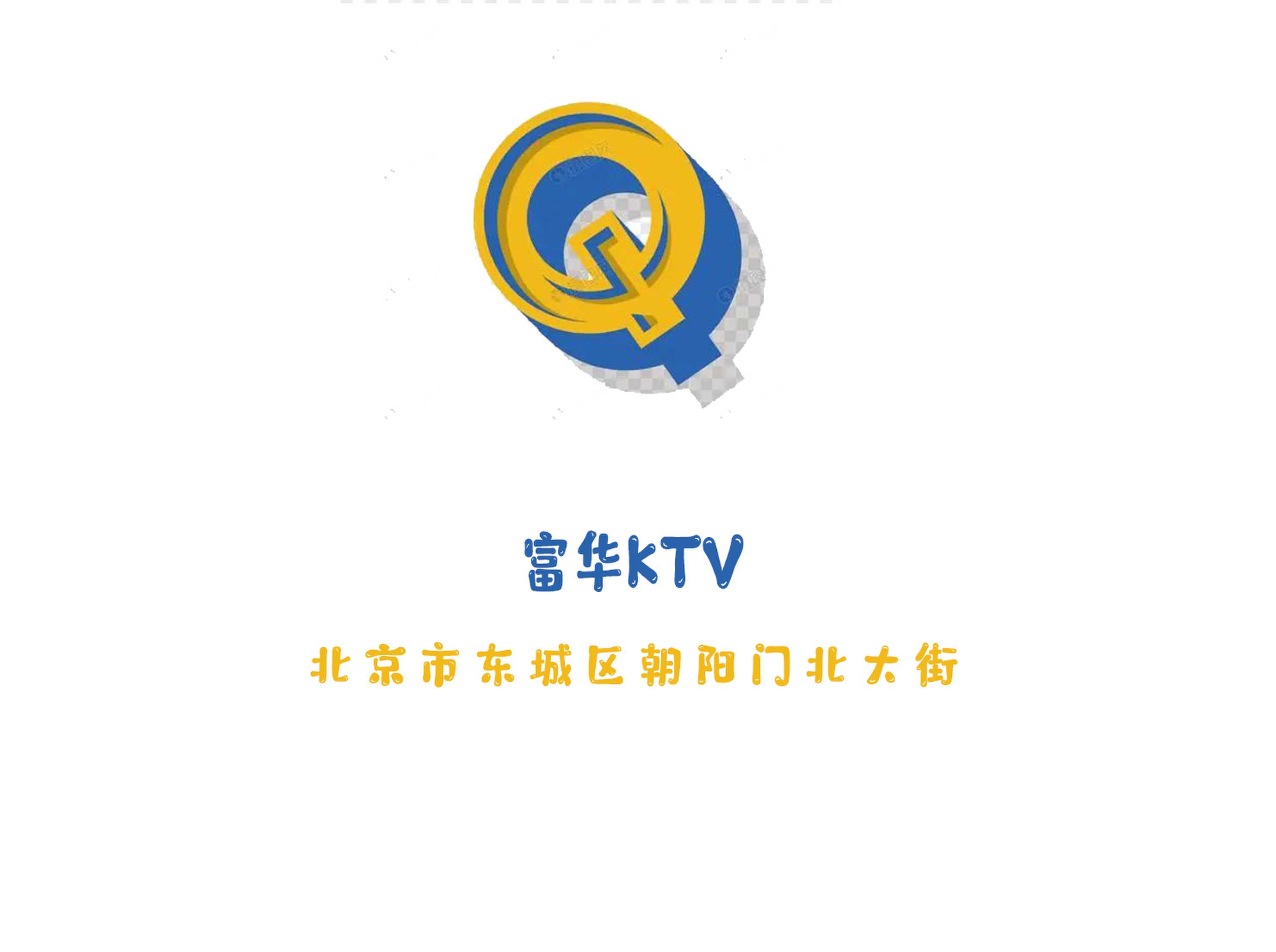 Fuhua KTV