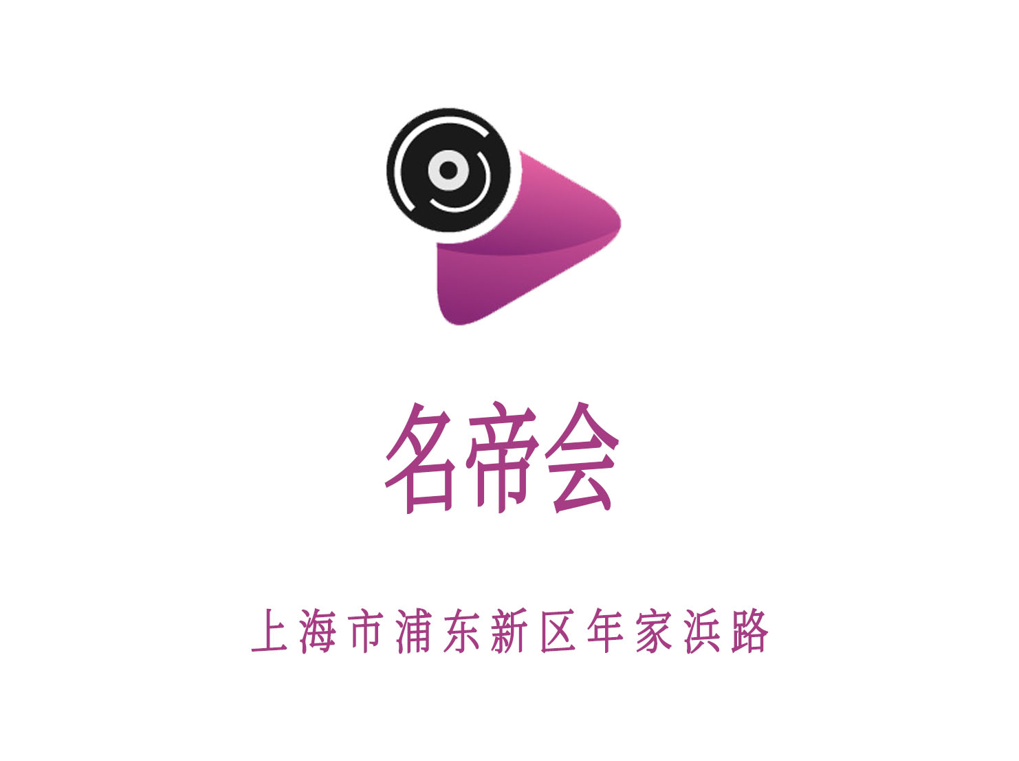 Mingdi will KTV