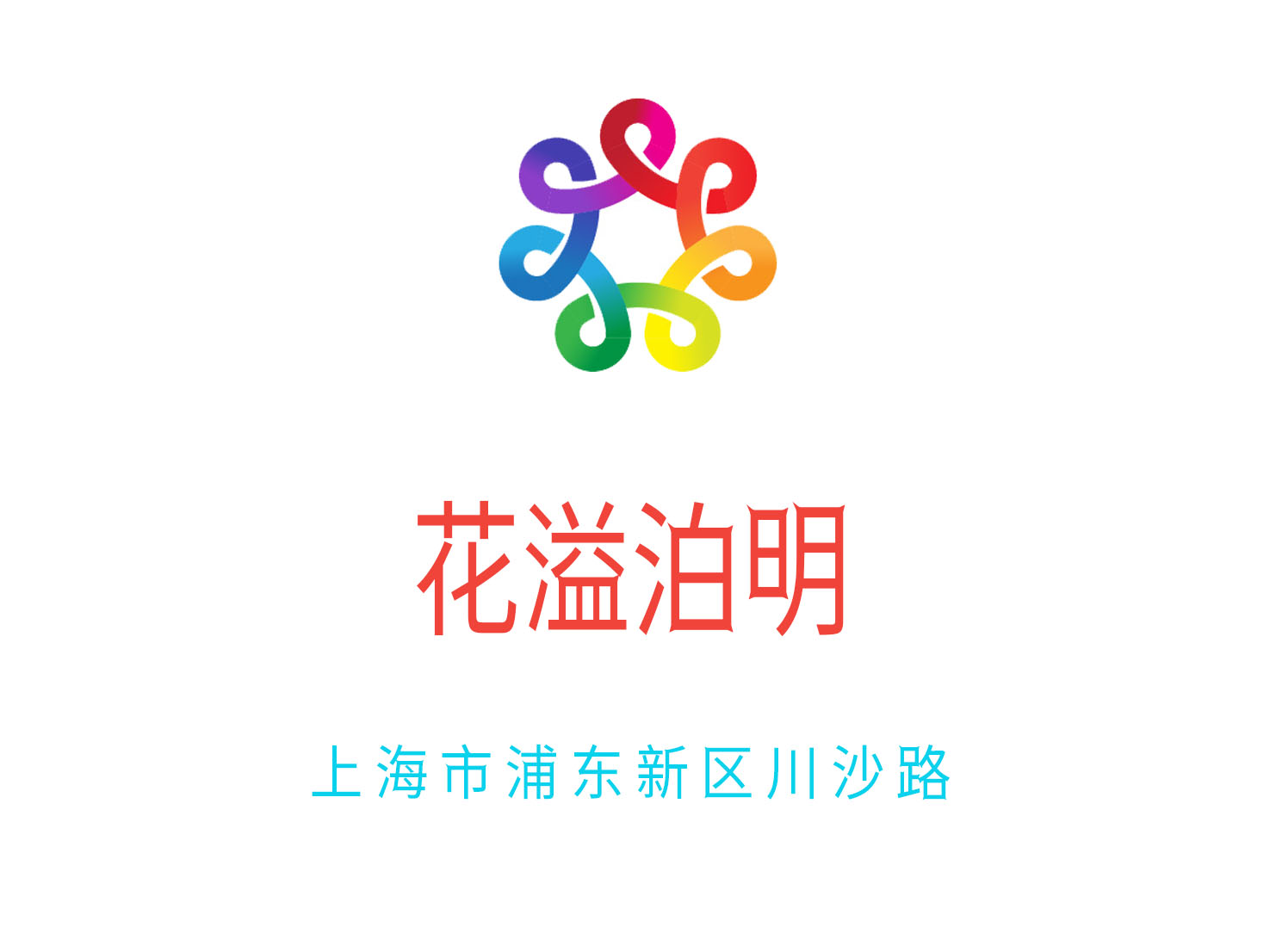 Hua Yi Bo Ming KTV