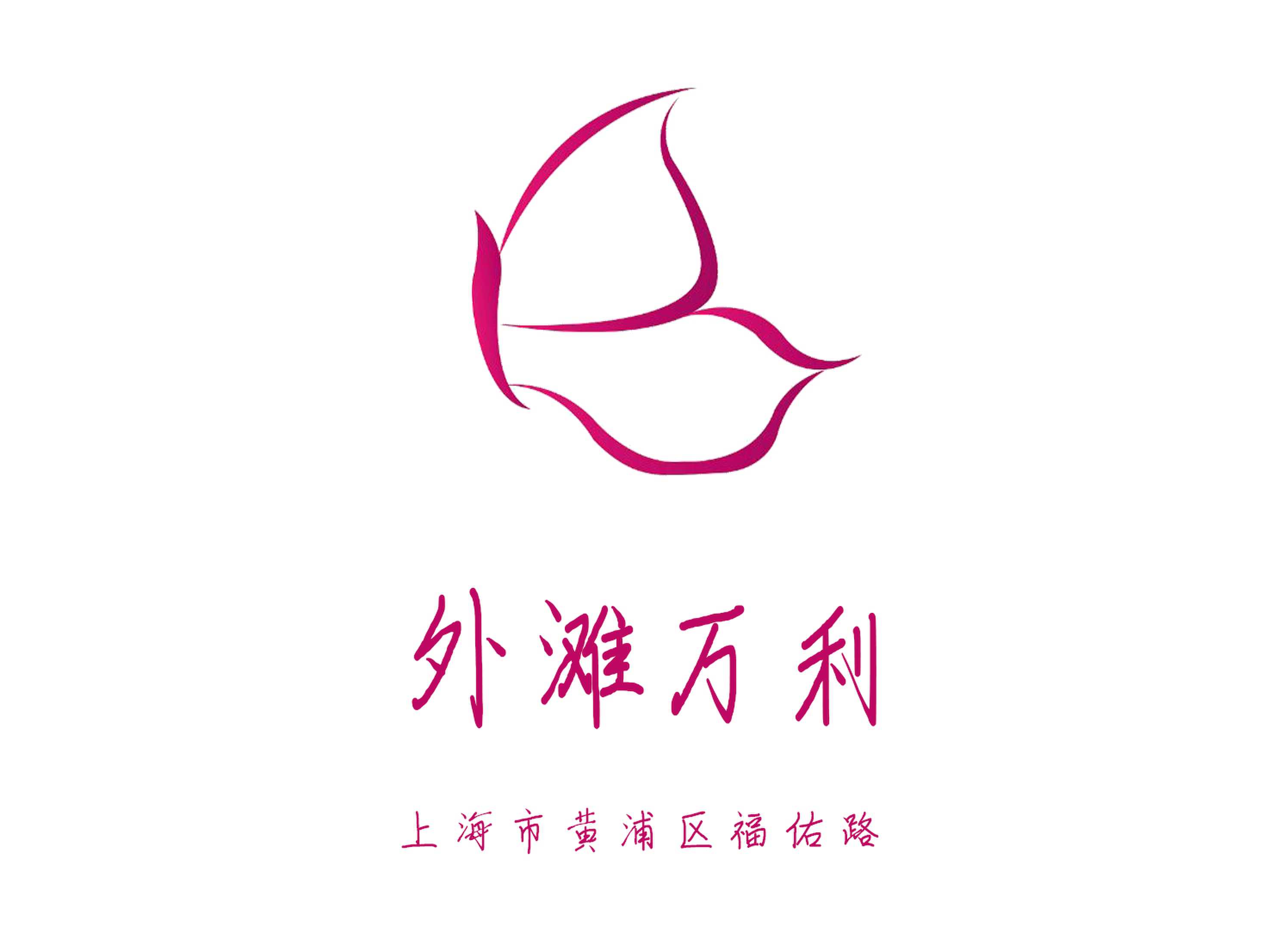 The Bund Wanli KTV
