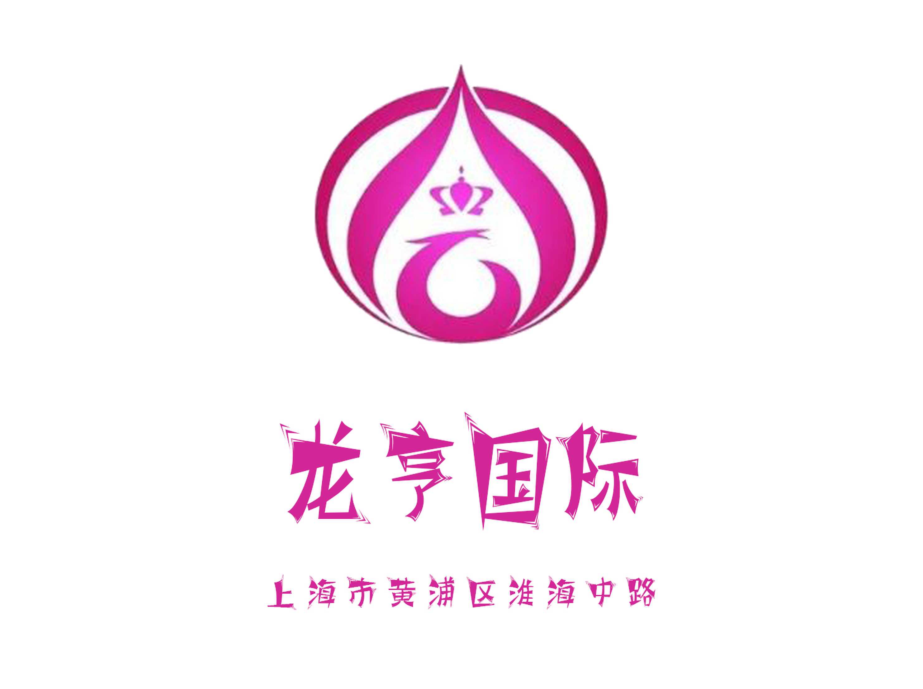 Longheng International KTV