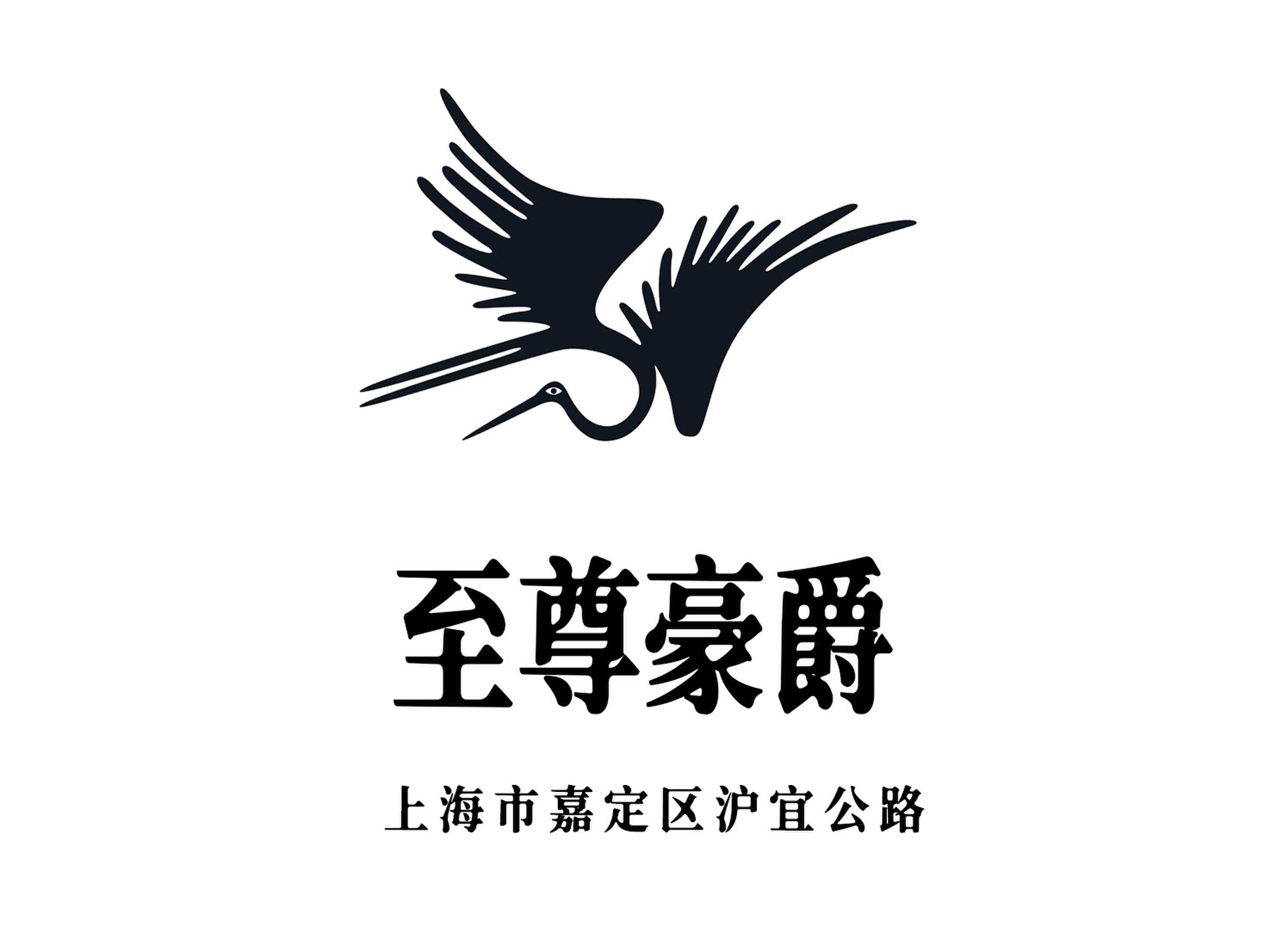 Supreme Haojue KTV