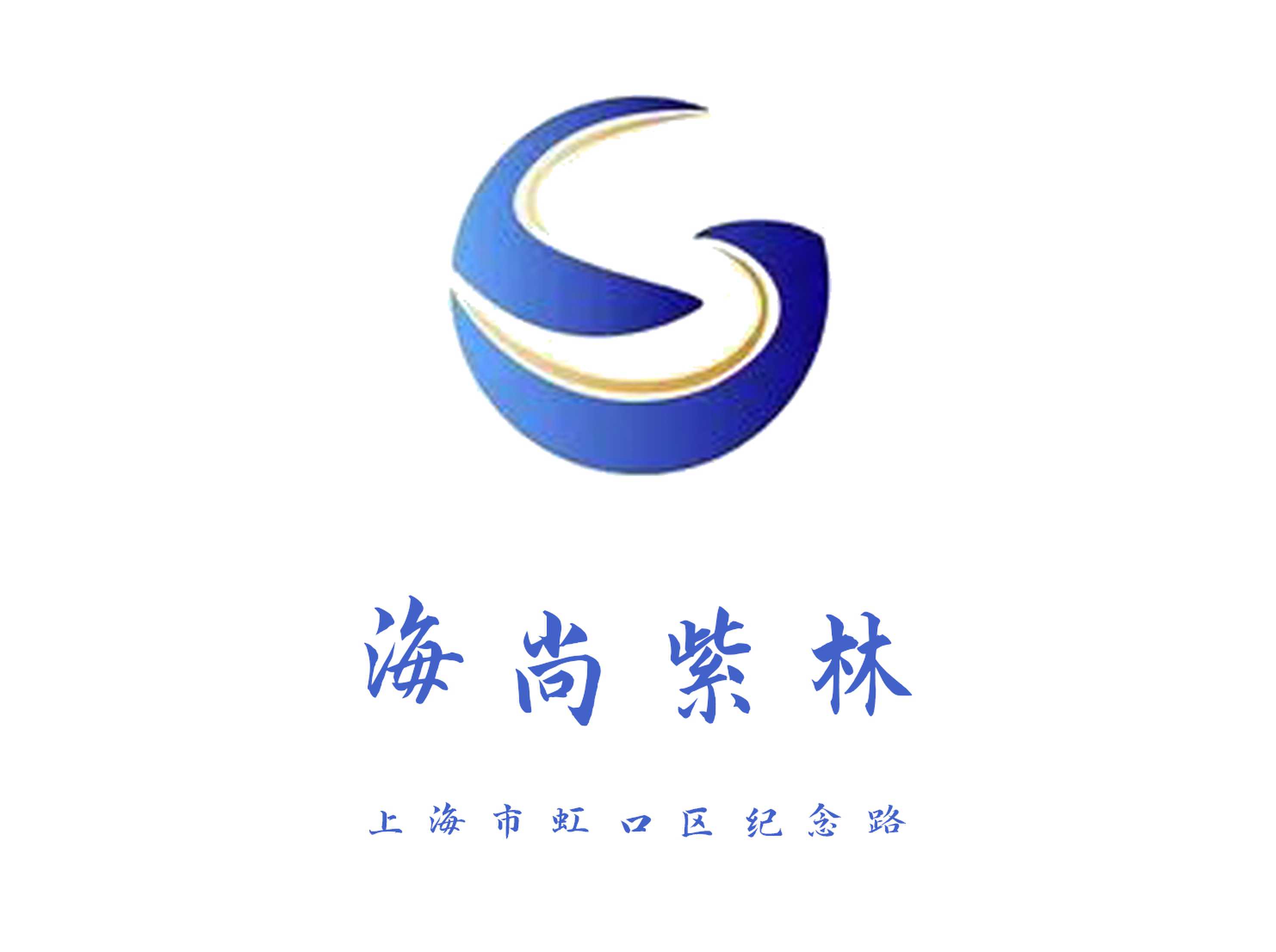 Haishang Zilin KTV