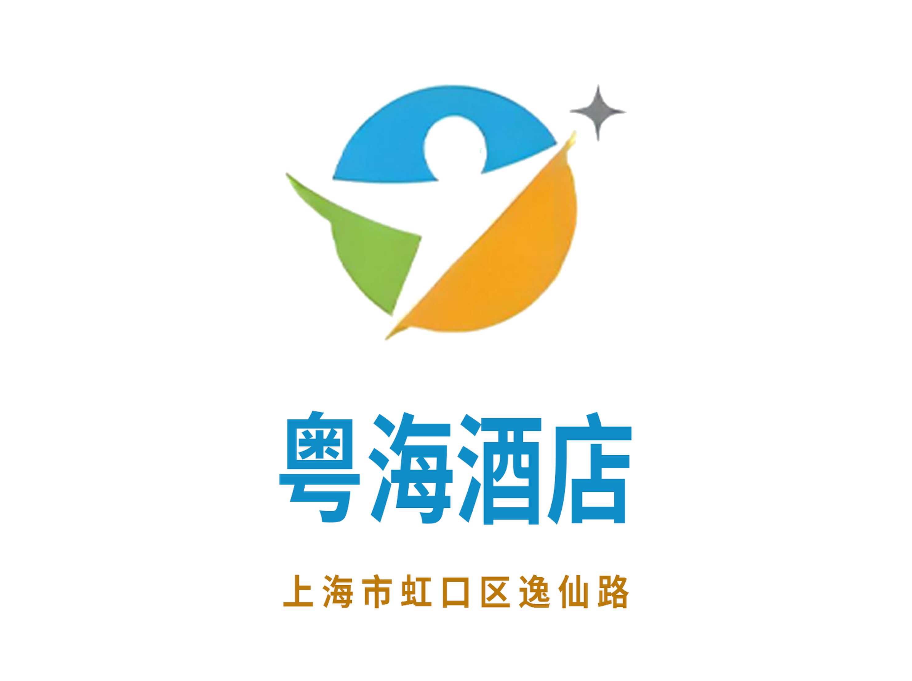 Guangdong Hotel KTV
