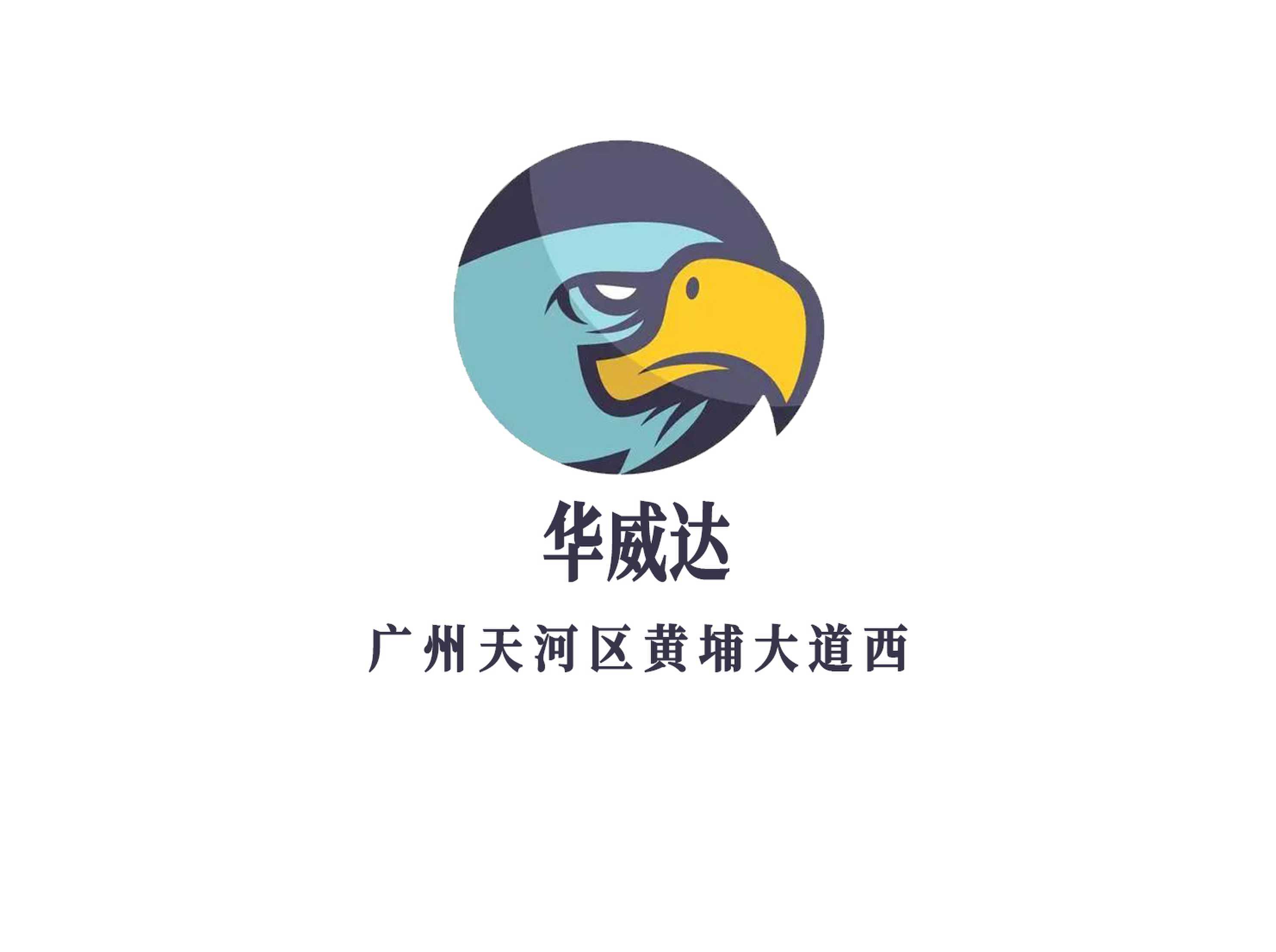 Huawei KTV