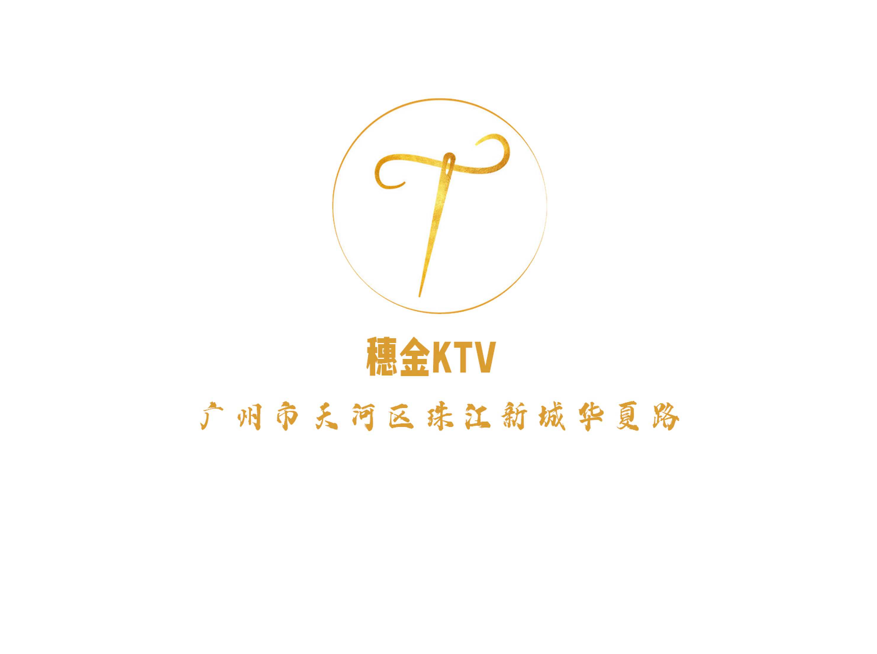 Spike Gold KTV