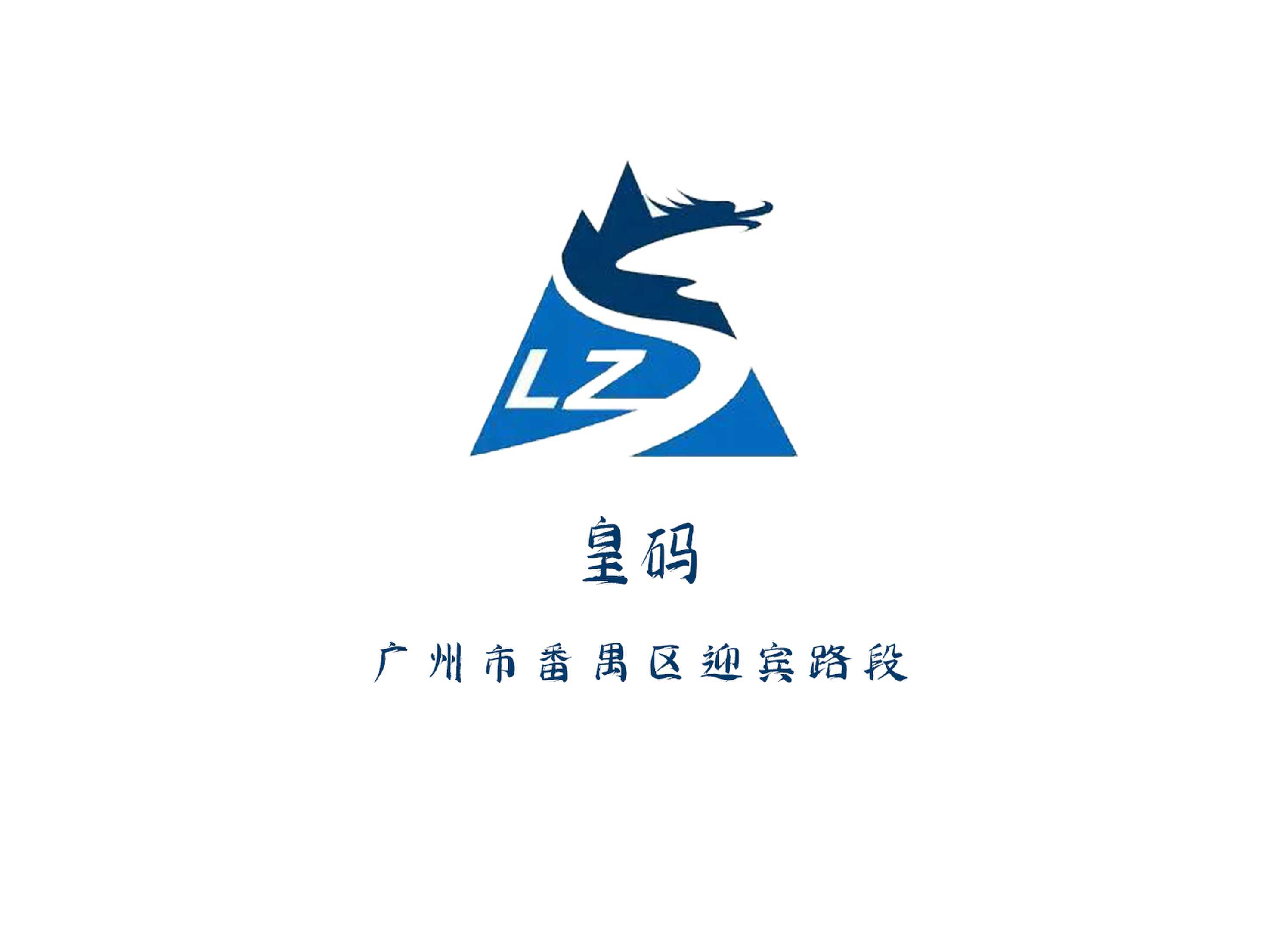 Royal code KTV