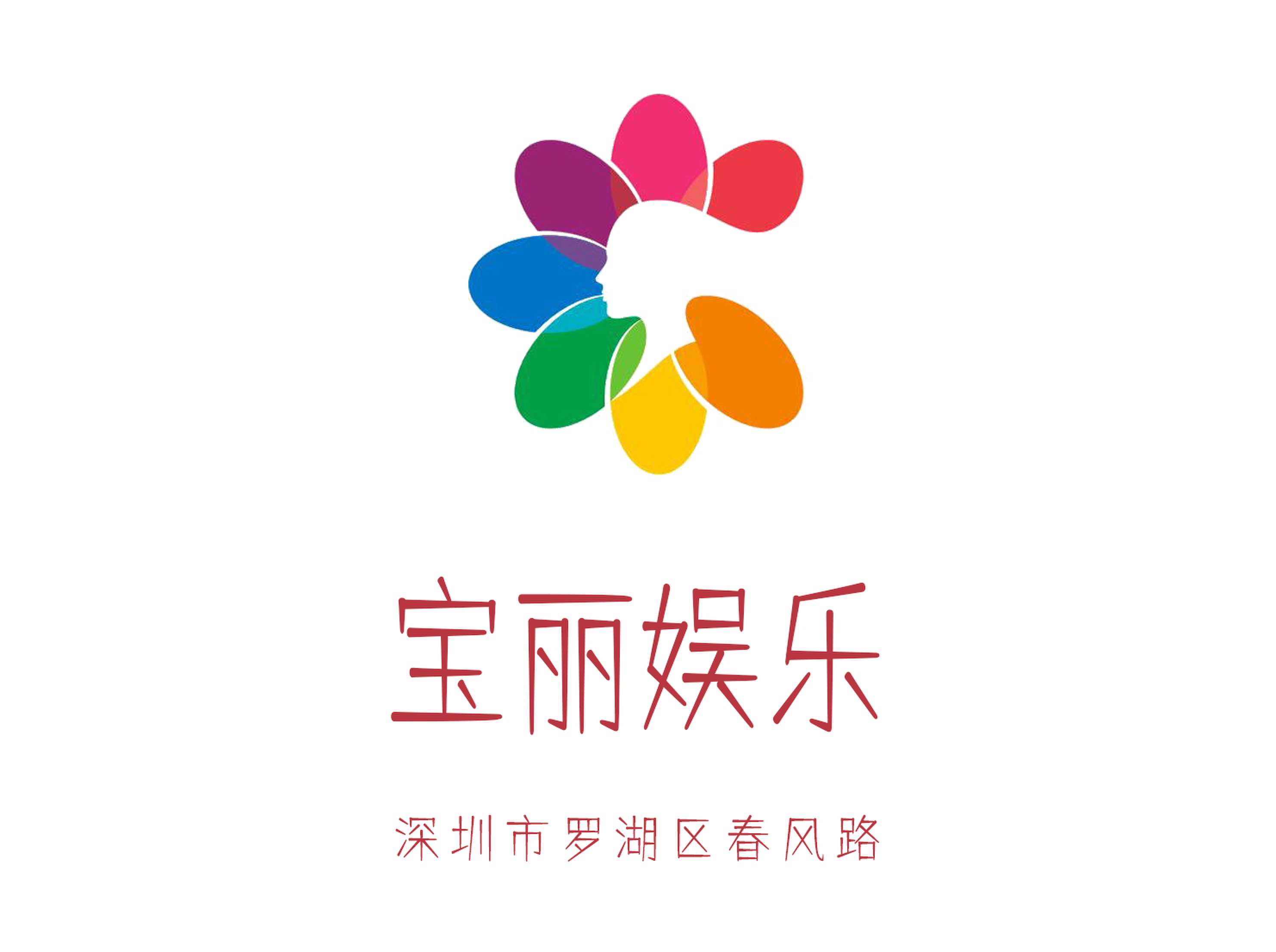Polaroid Entertainment KTV