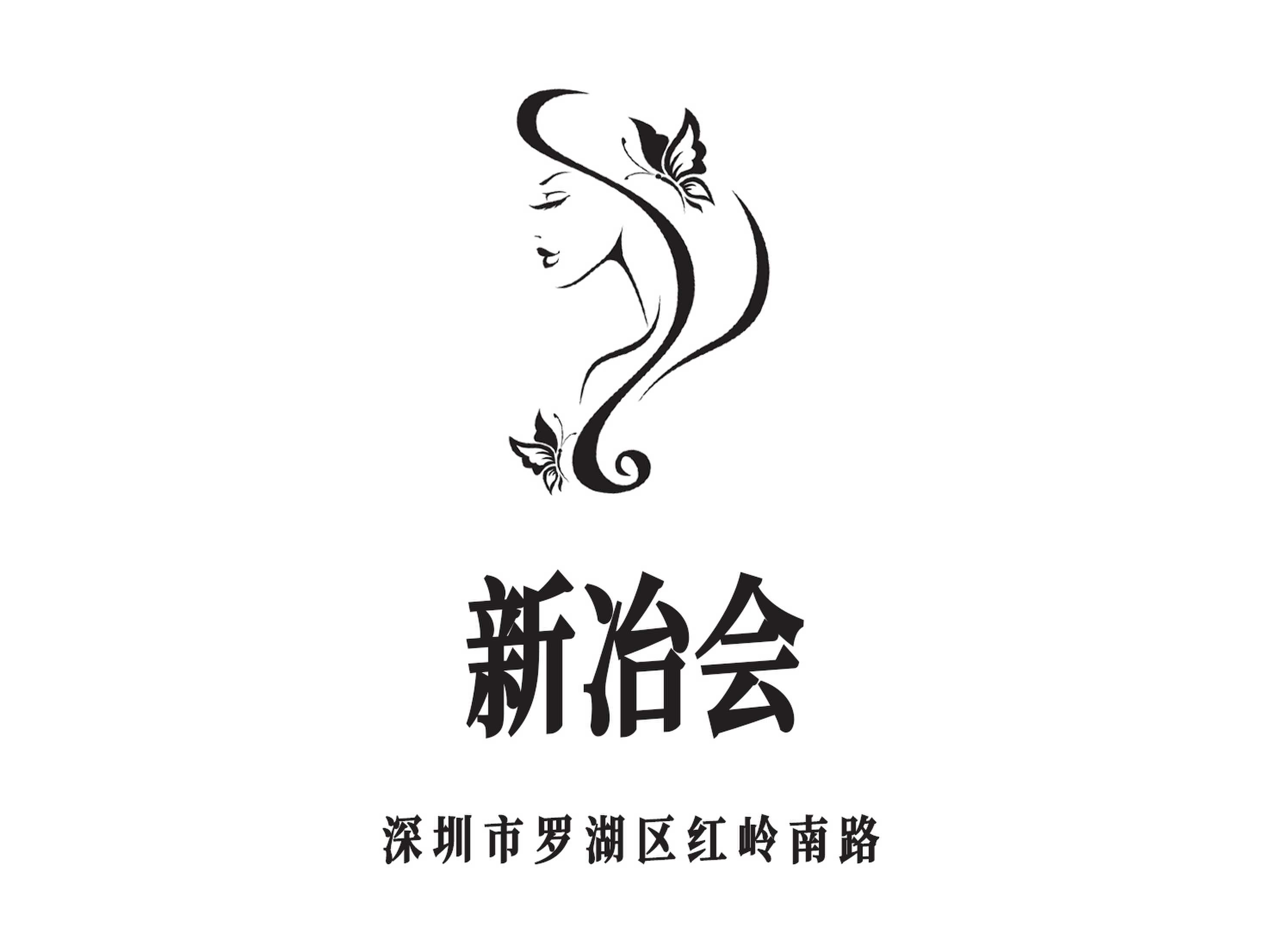 Xinye will KTV