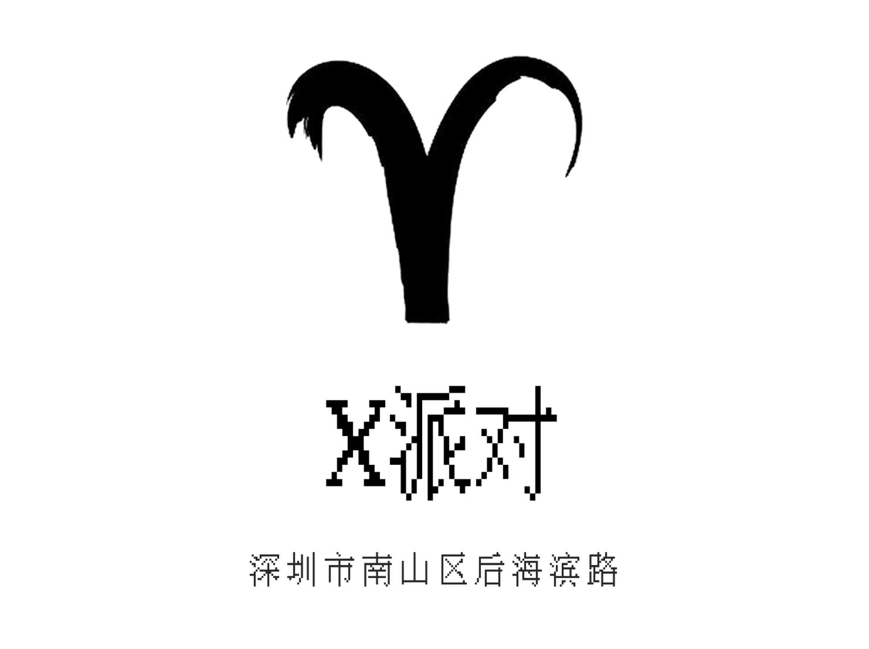 X Party KTV