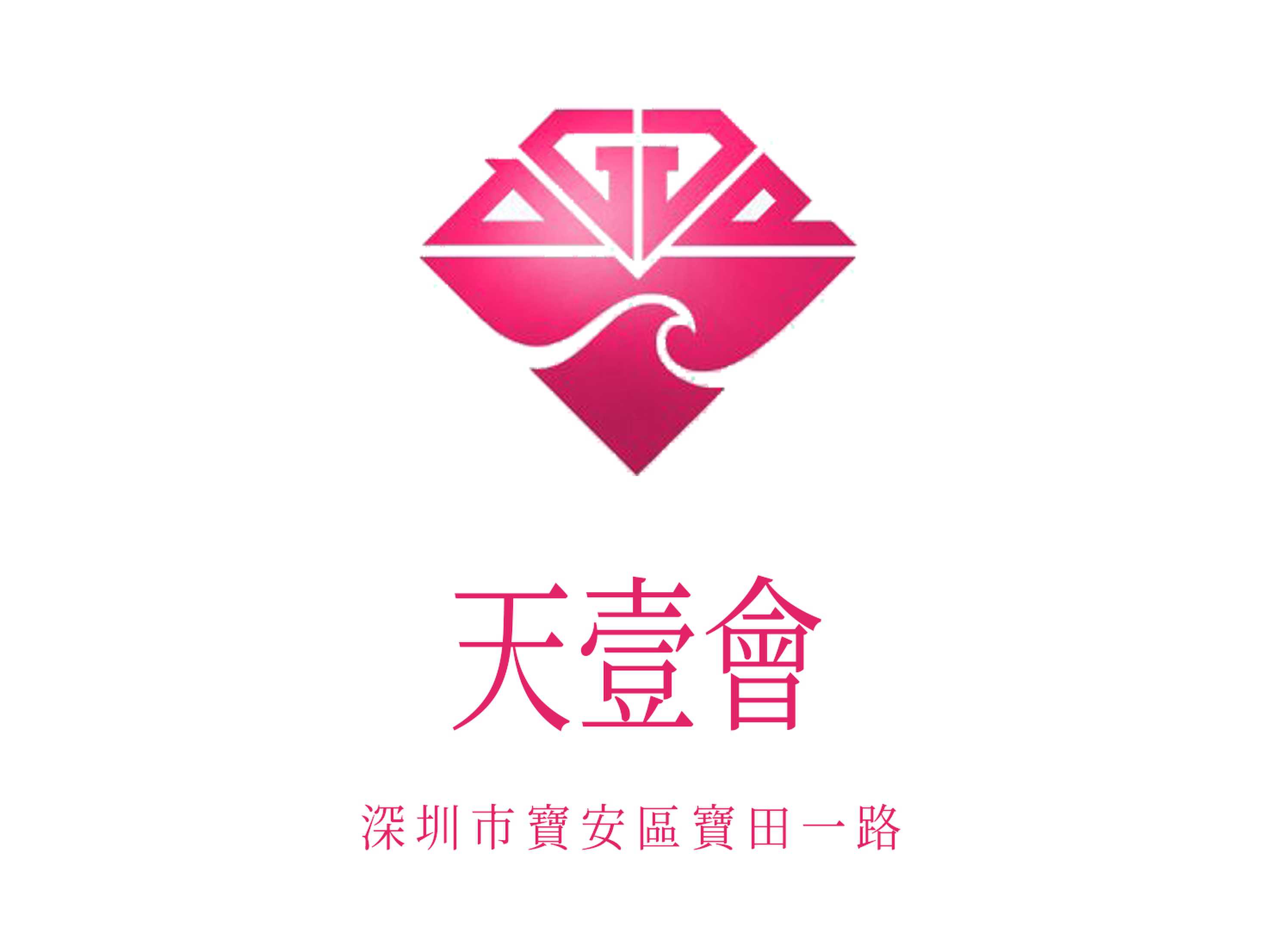 Tianyi will KTV