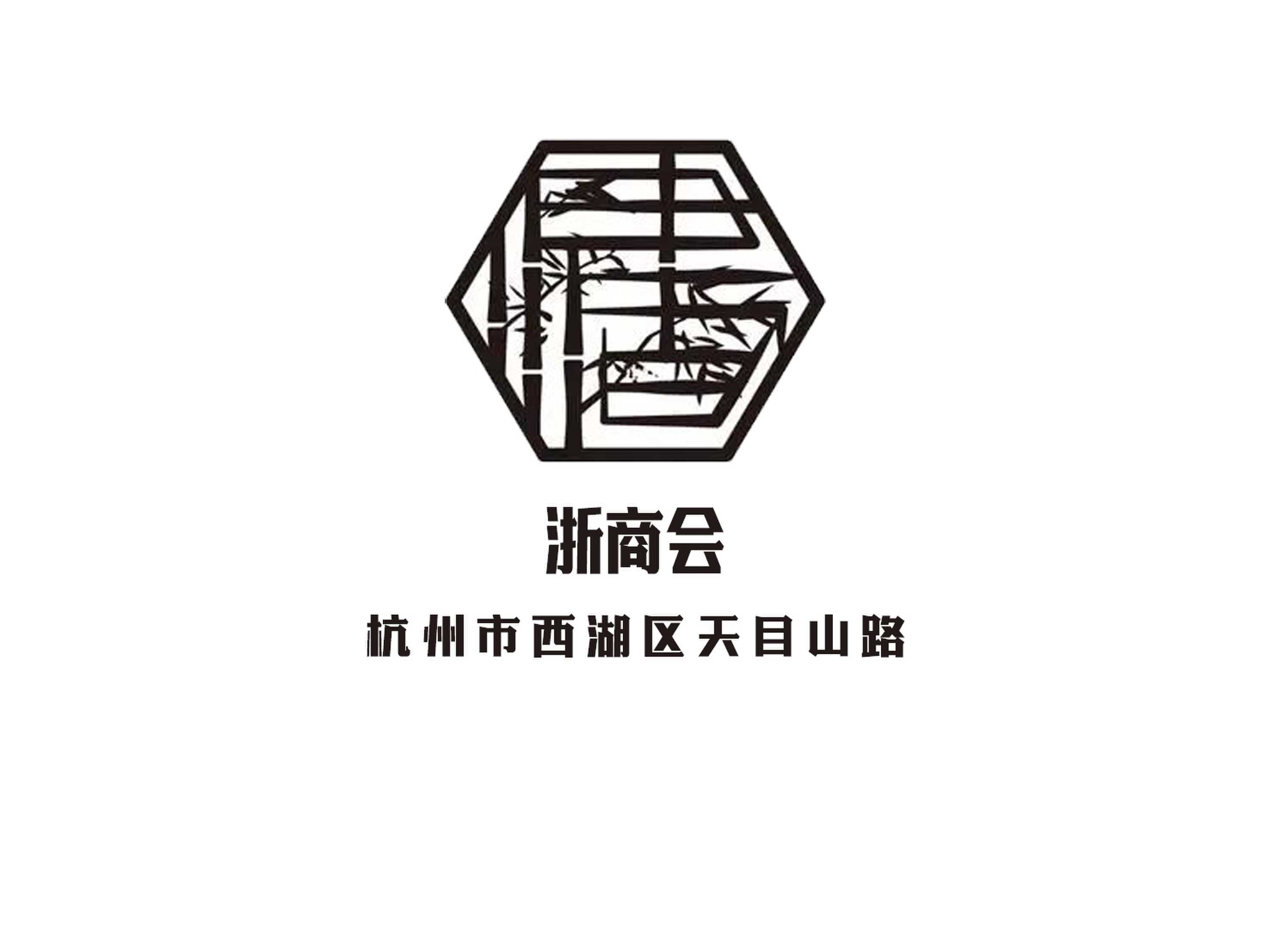 Zhejiang Chamber of Commerce KTV